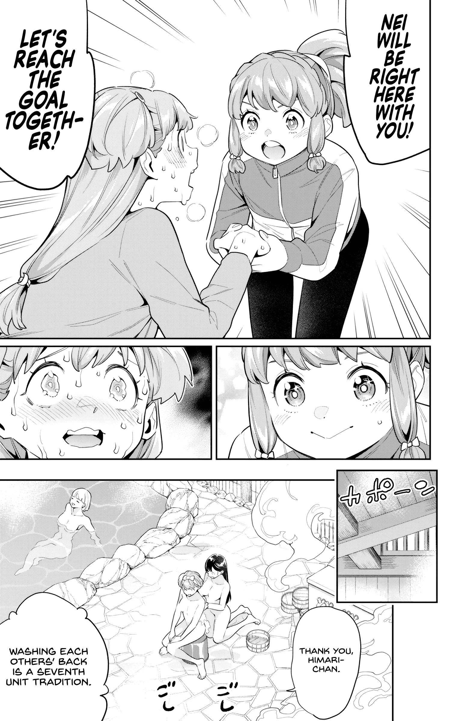 Page 5 of Chapter 104