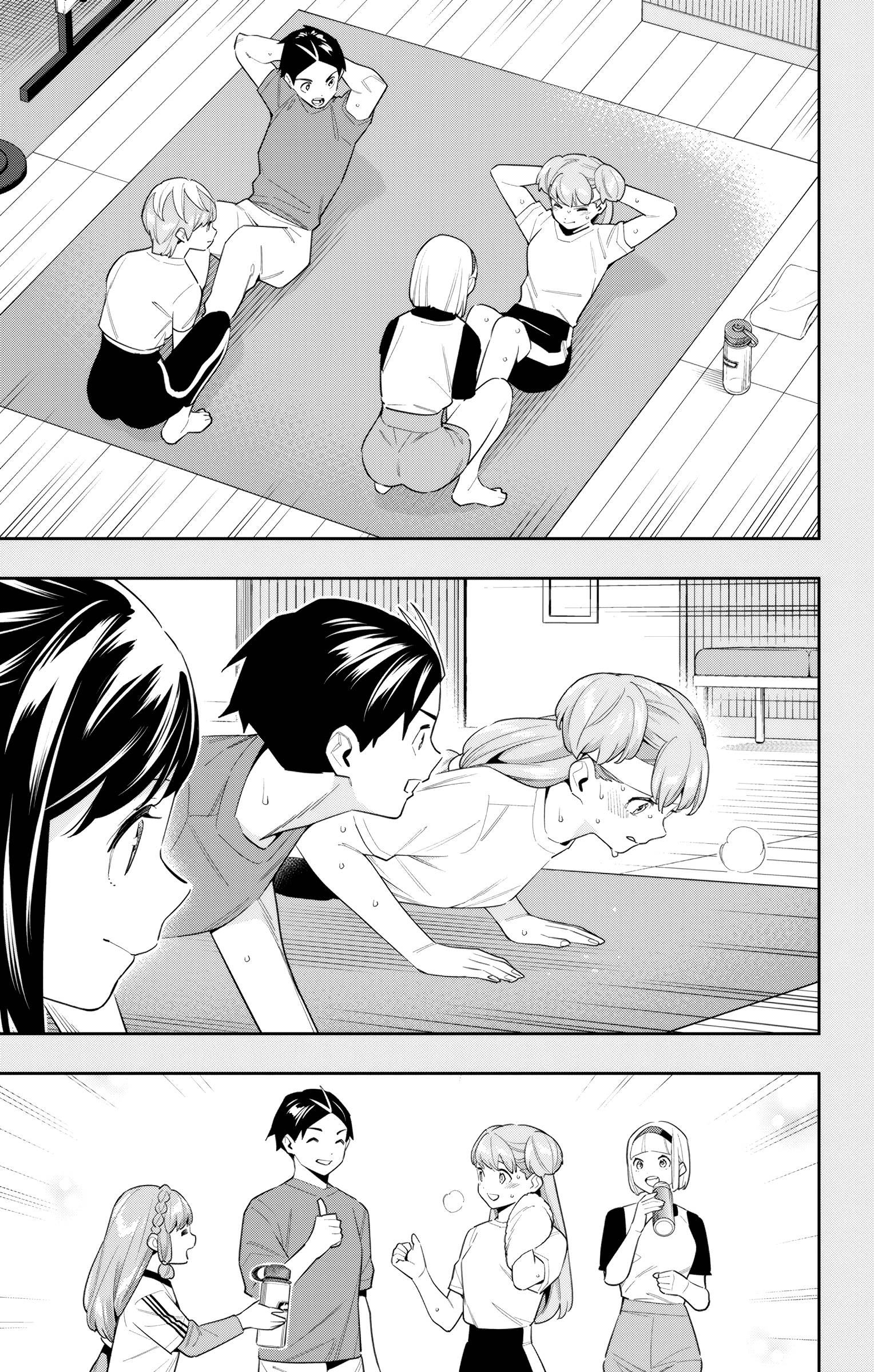 Page 3 of Chapter 105