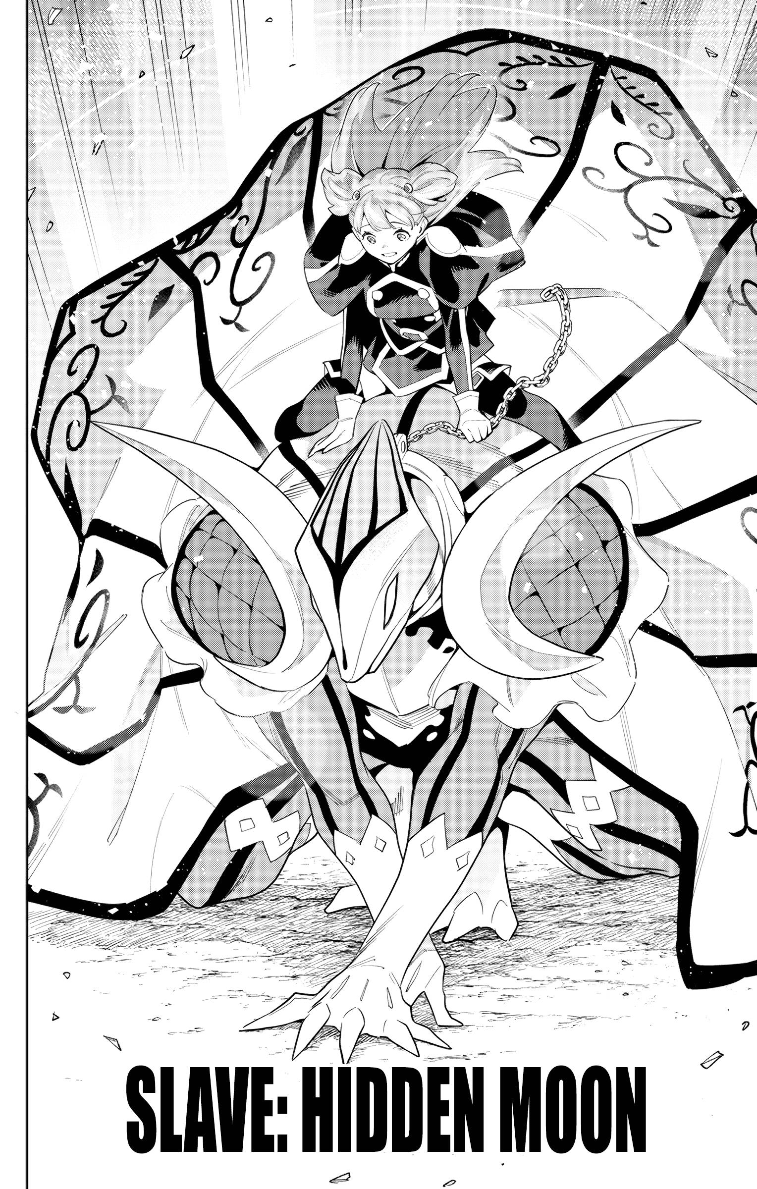 Page 12 of Chapter 105