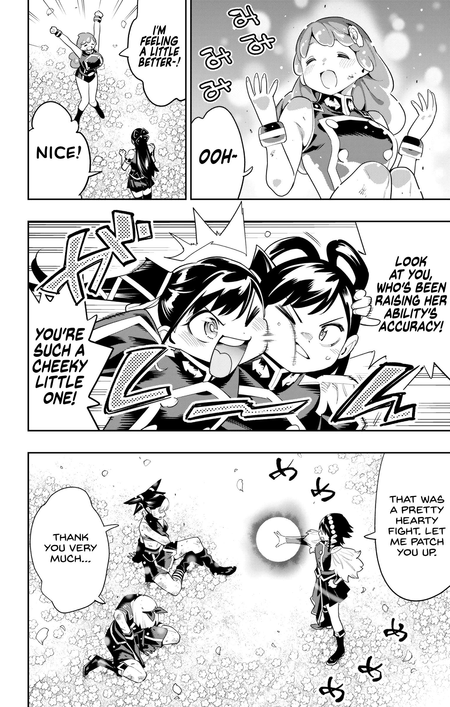 Page 2 of Chapter 109