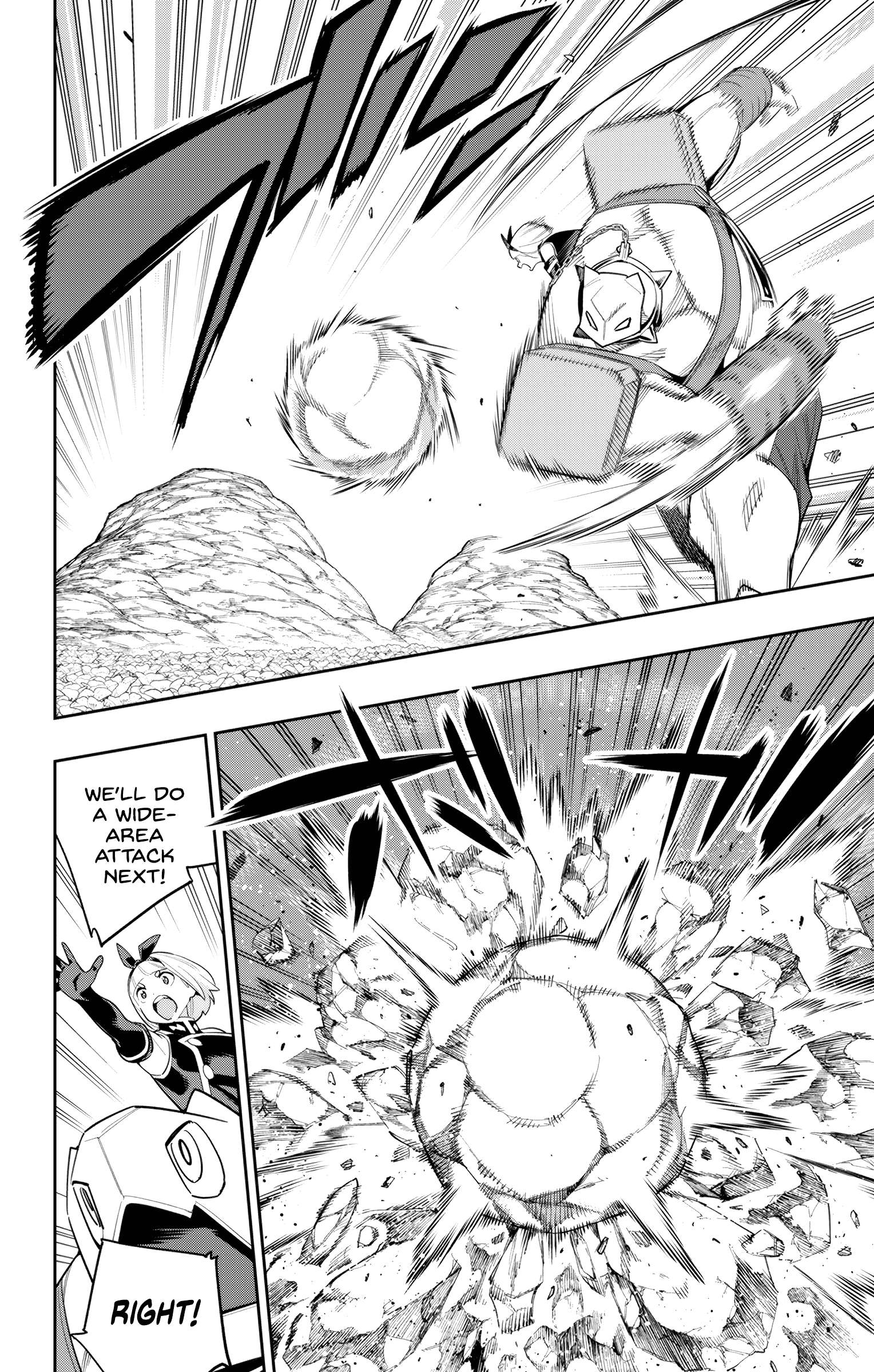 Page 2 of Chapter 110