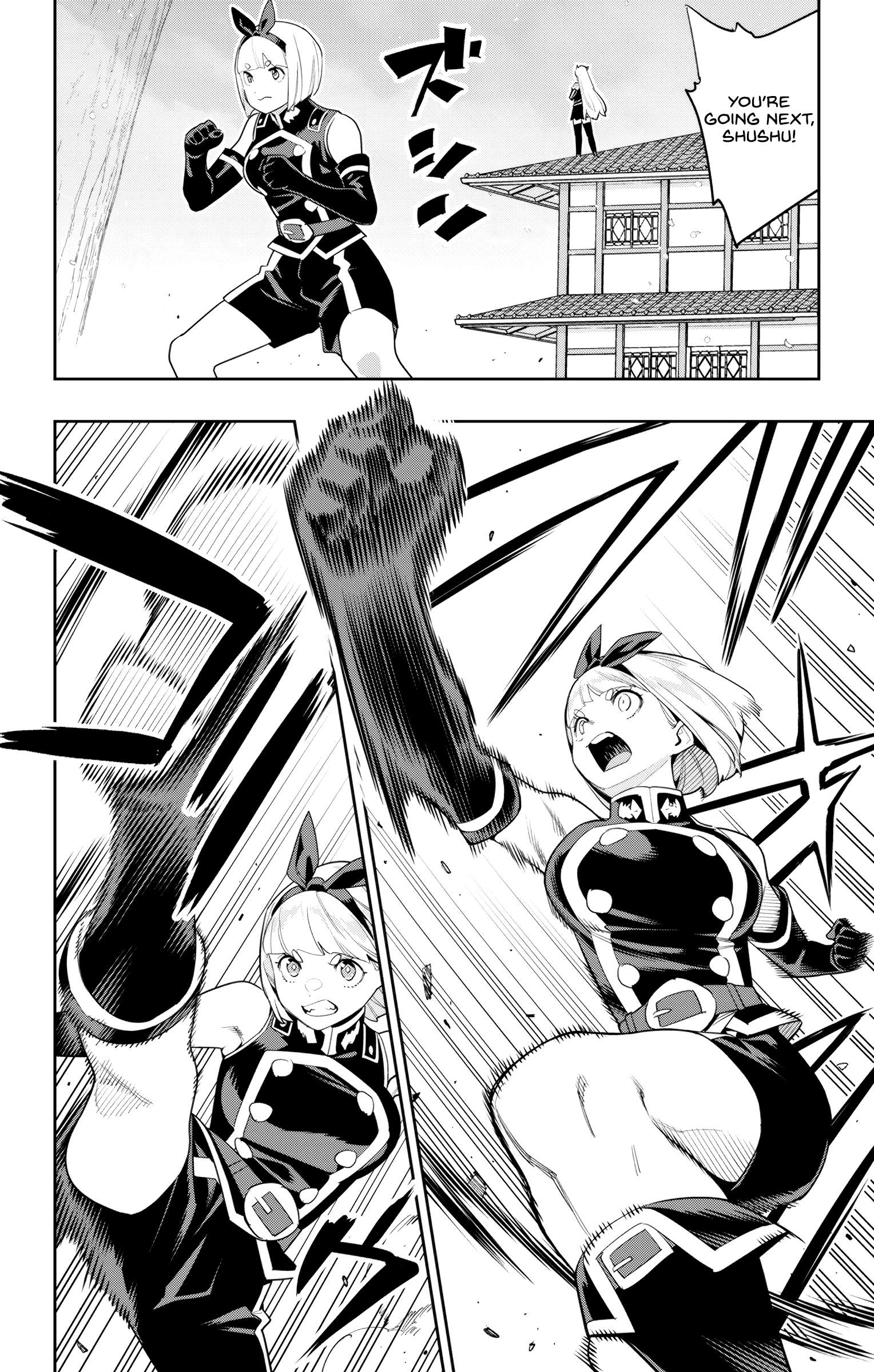 Page 14 of Chapter 110