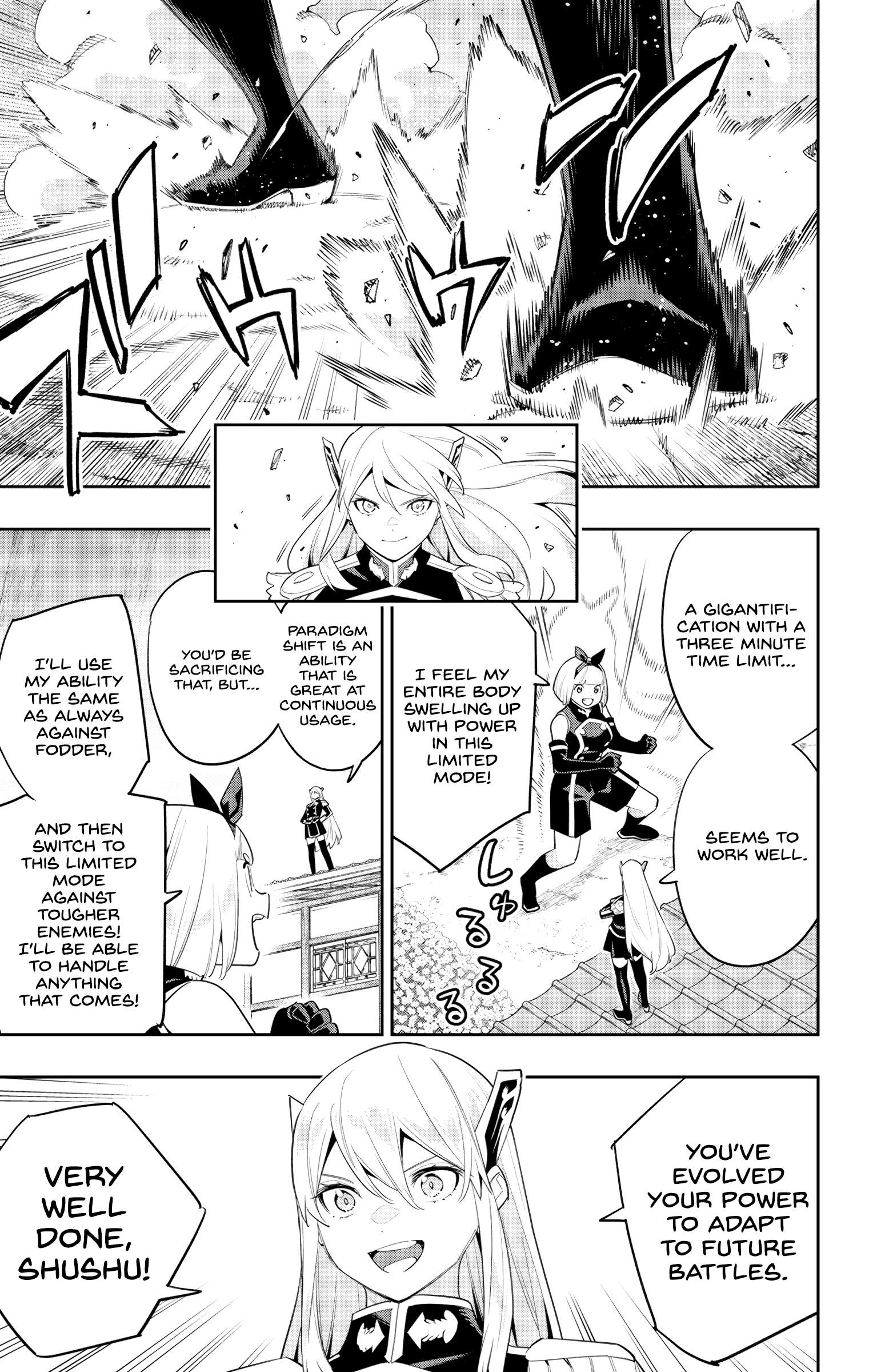 Page 15 of Chapter 110