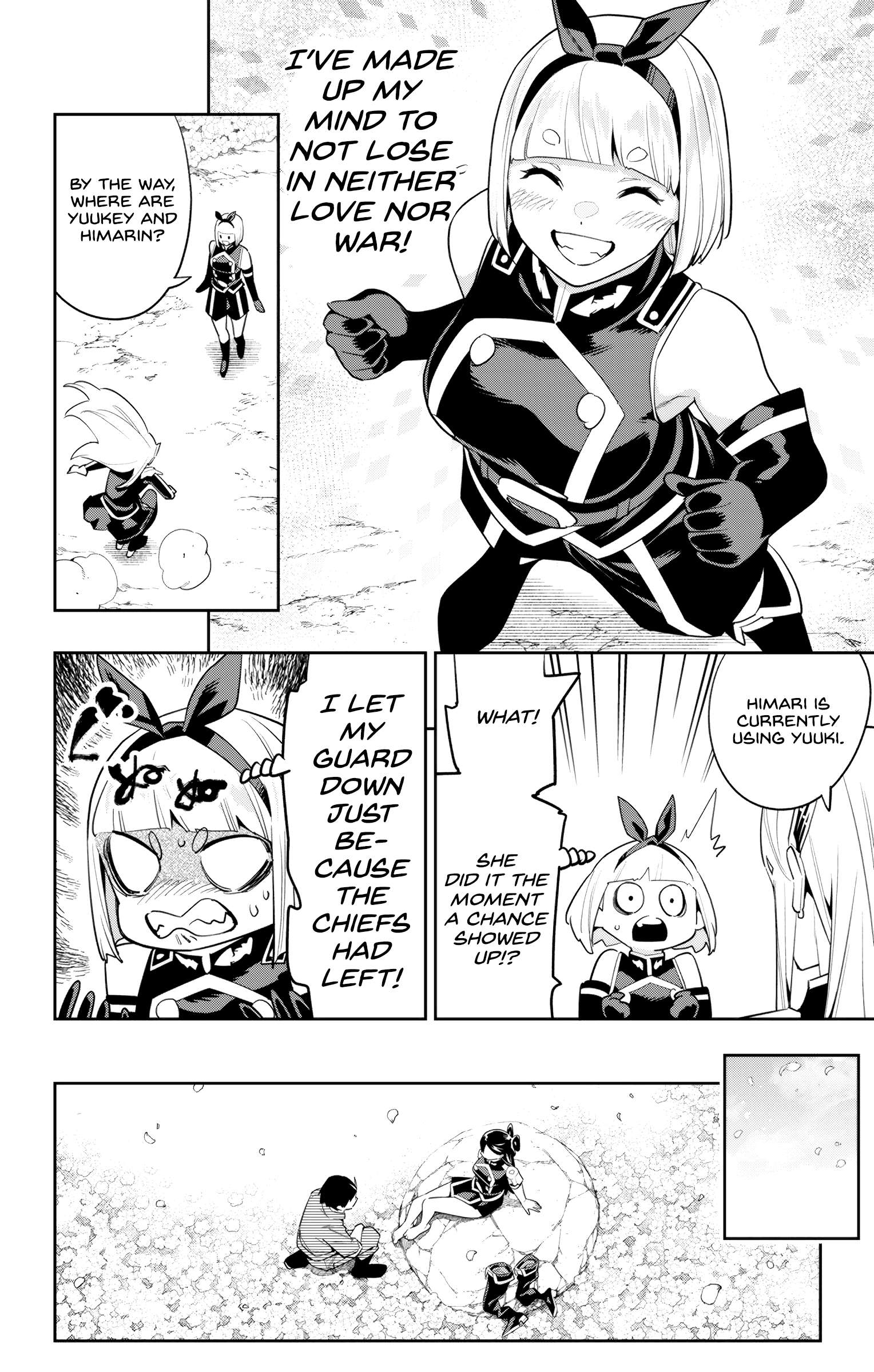 Page 16 of Chapter 110