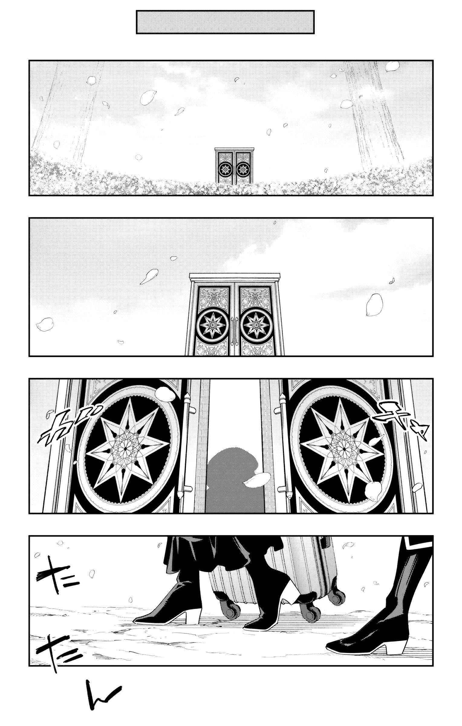 Page 19 of Chapter 110