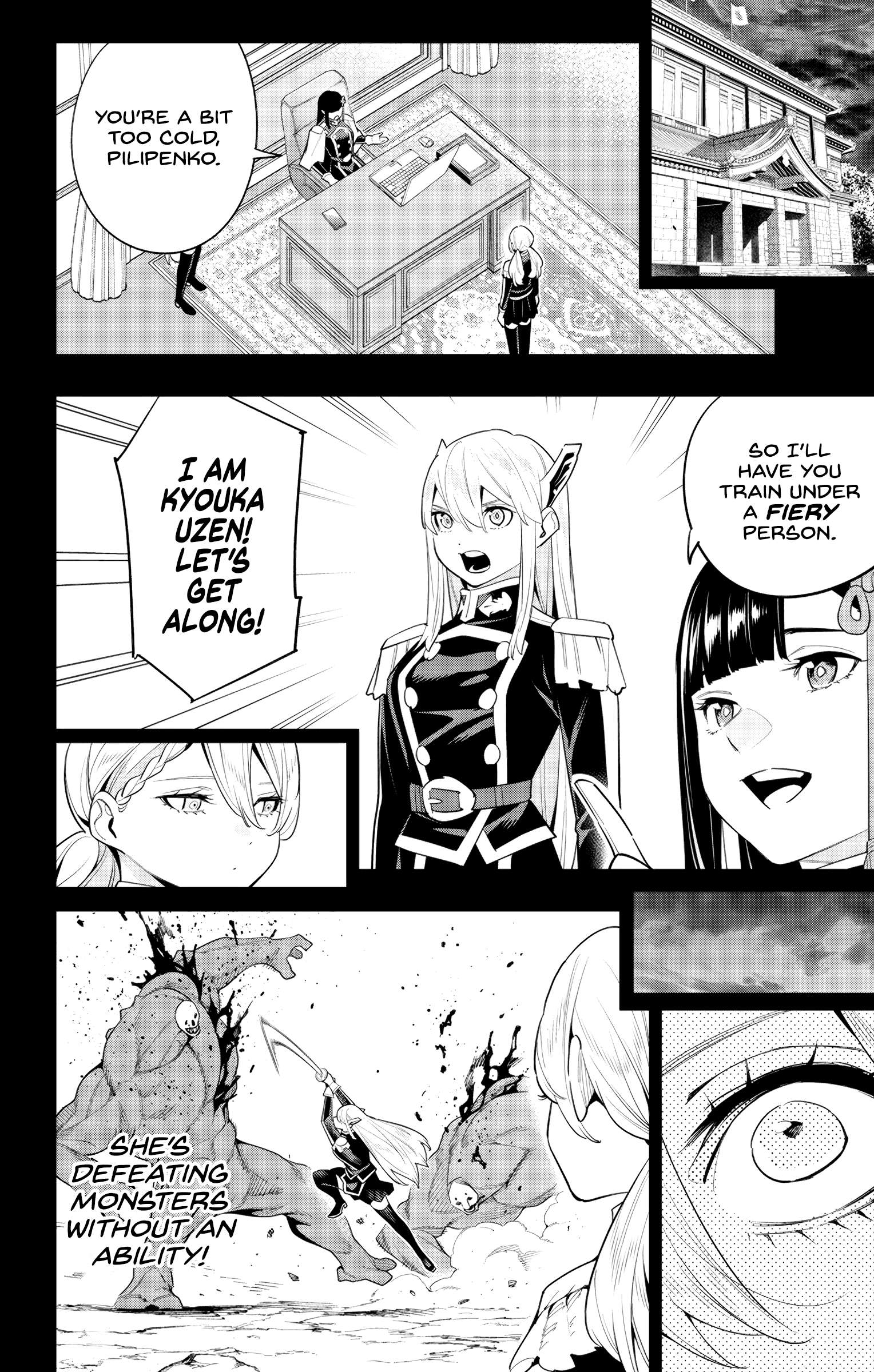 Page 6 of Chapter 112