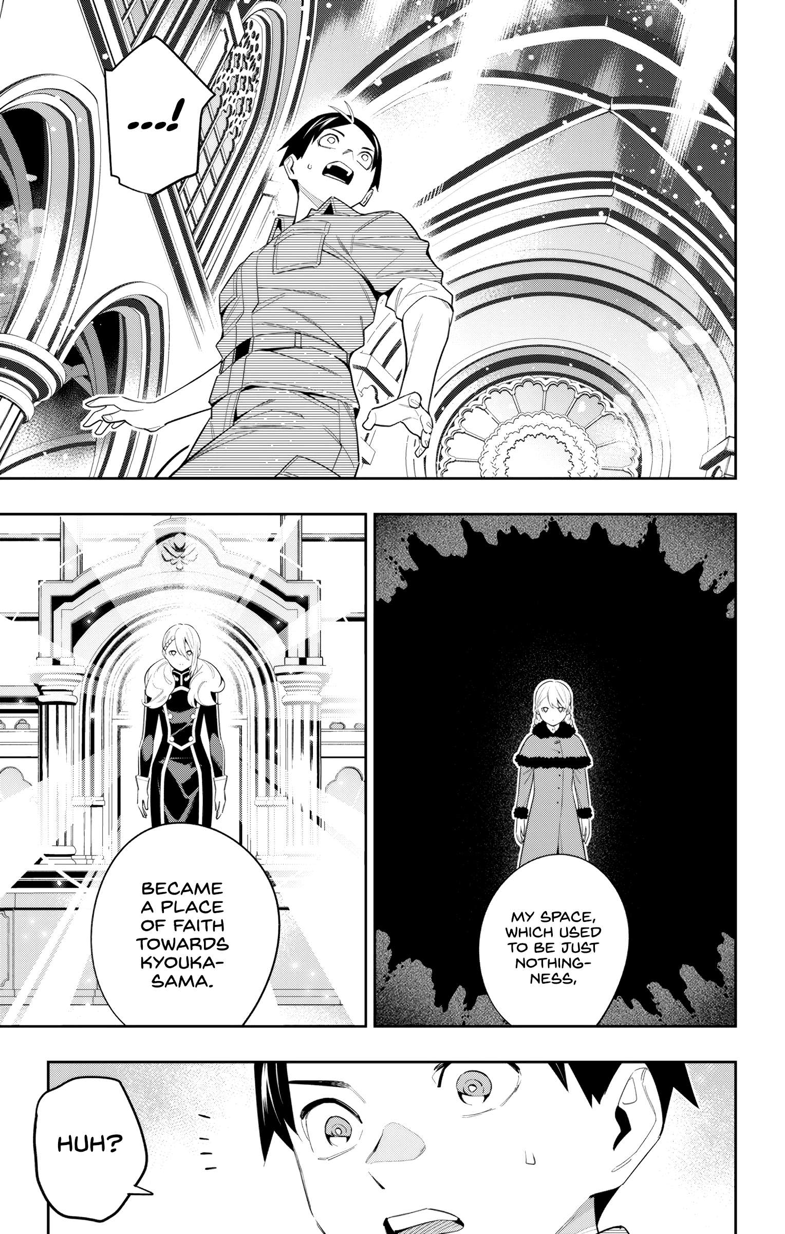 Page 13 of Chapter 112