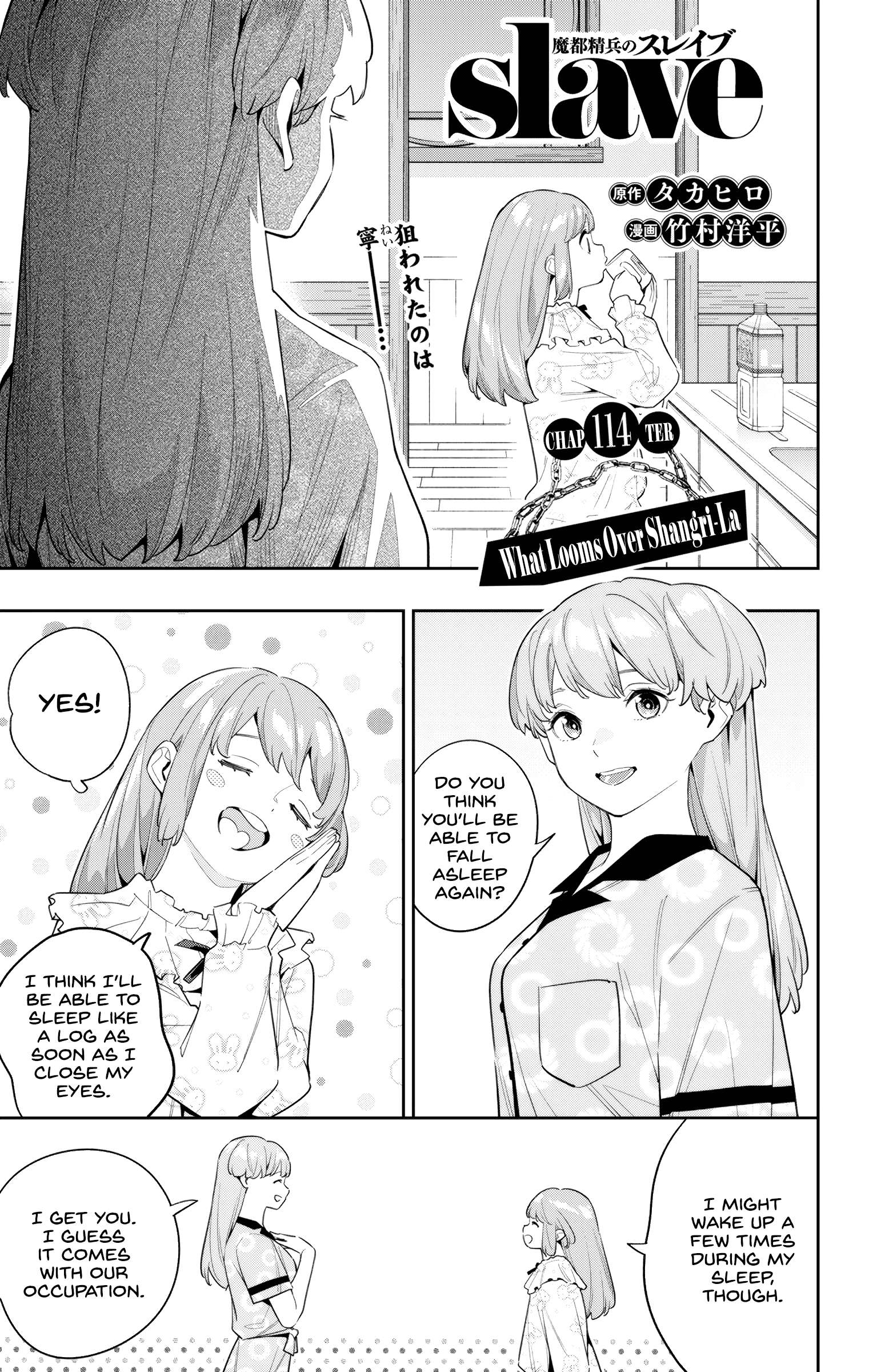Page 1 of Chapter 114