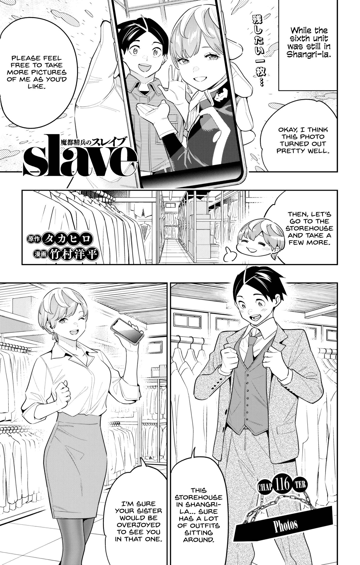 Page 1 of Chapter 116
