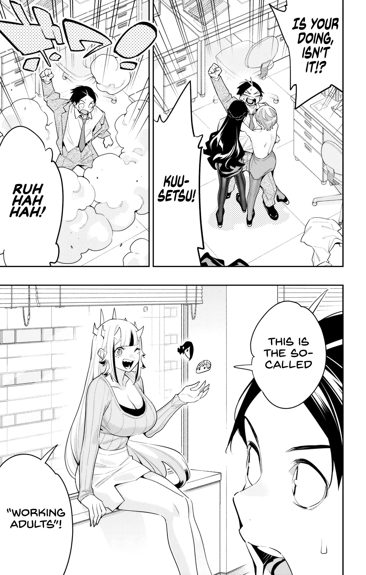 Page 5 of Chapter 116