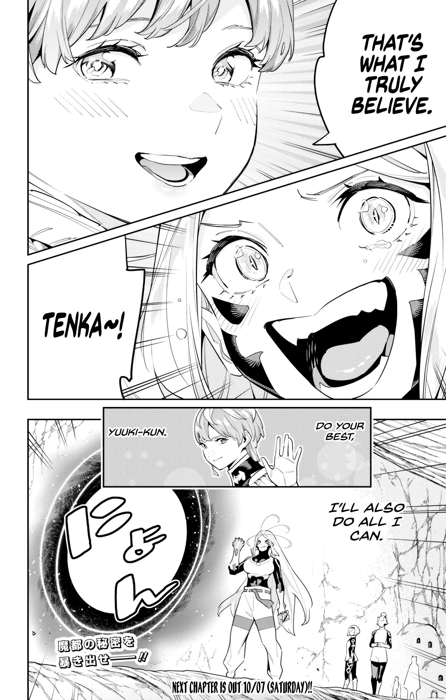 Page 10 of Chapter 116
