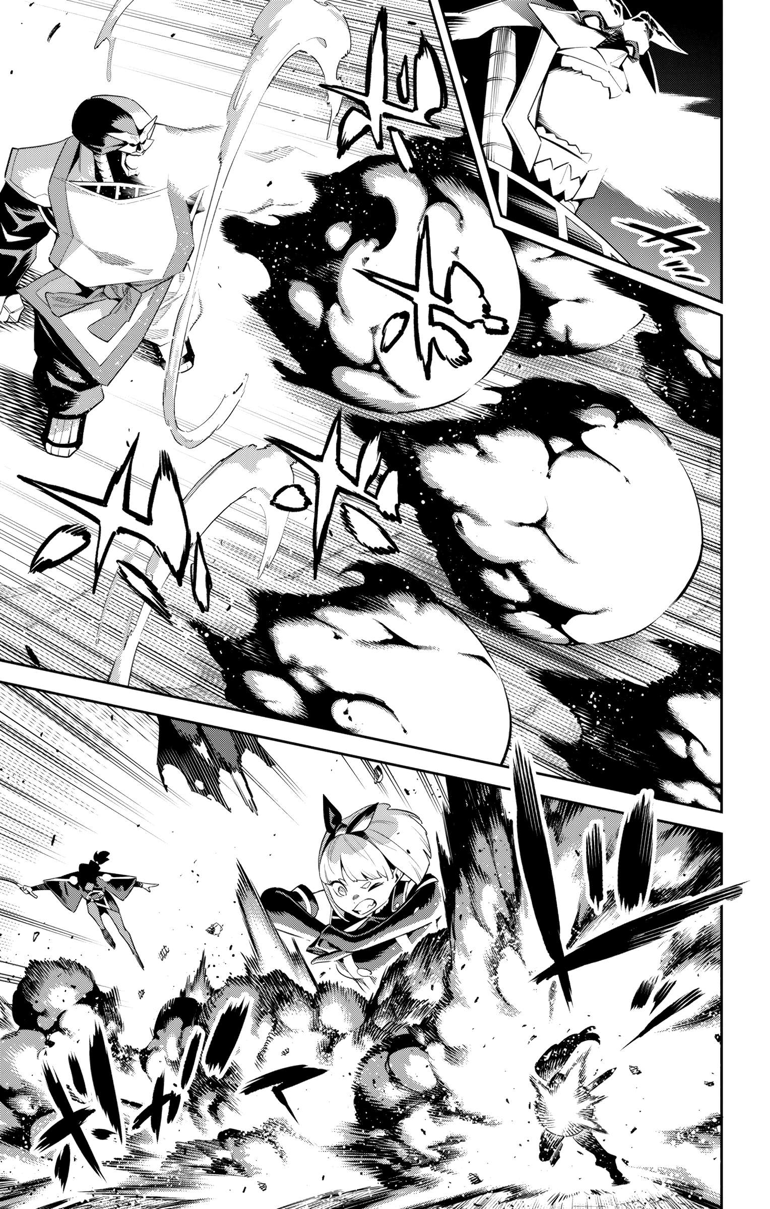 Page 5 of Chapter 117