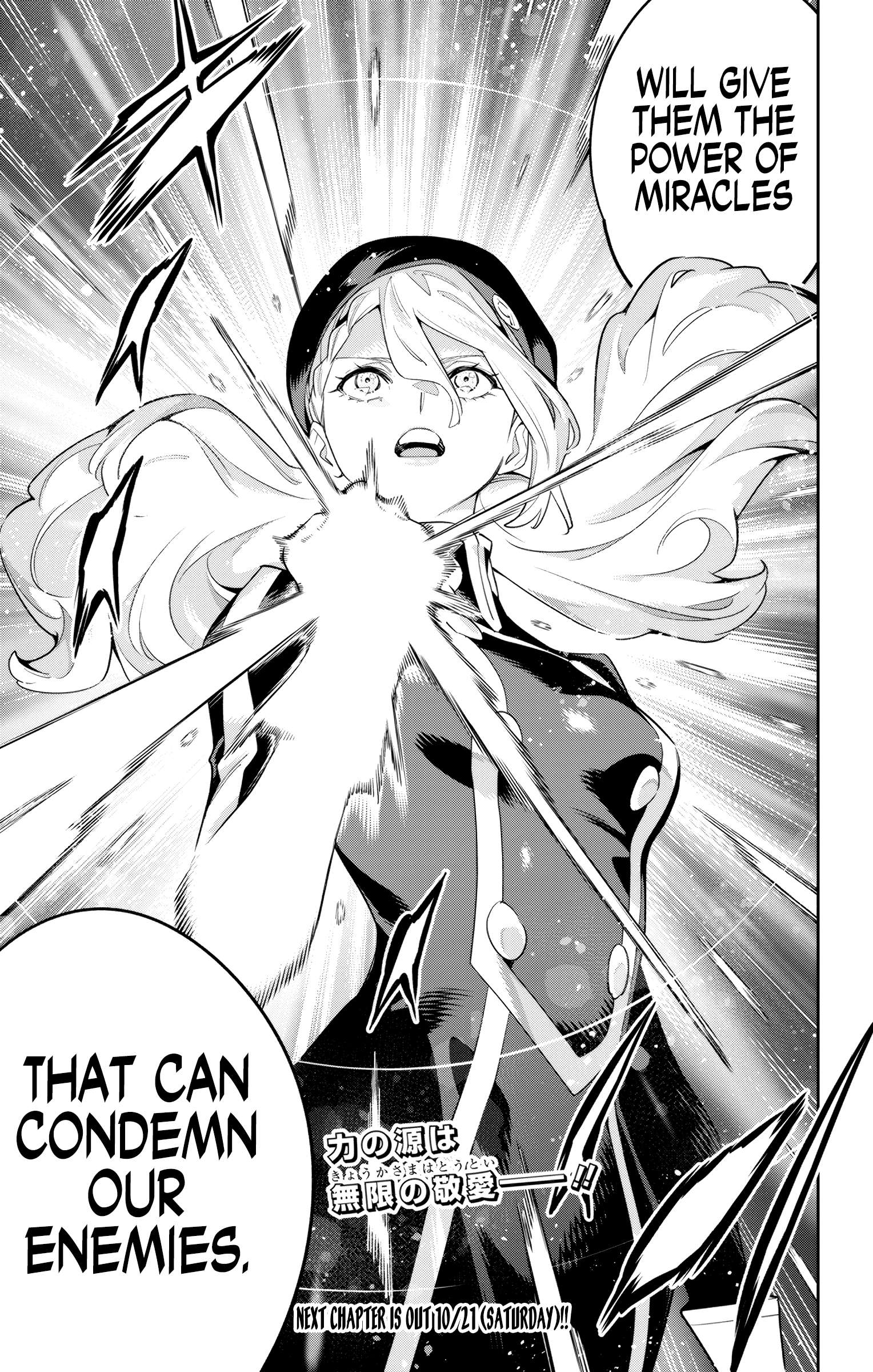 Page 21 of Chapter 117