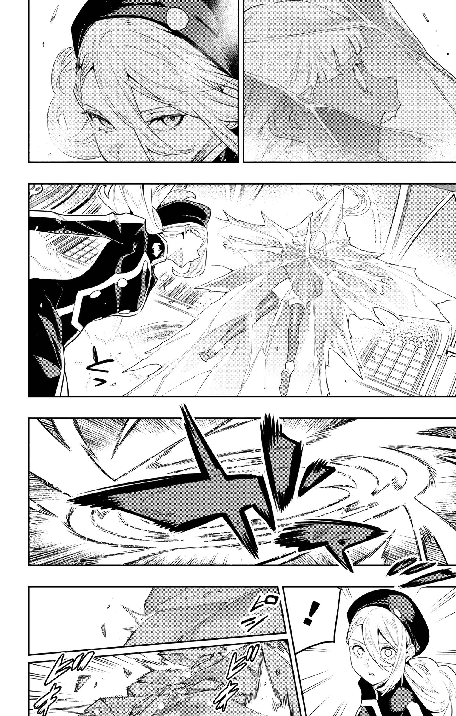 Page 14 of Chapter 118