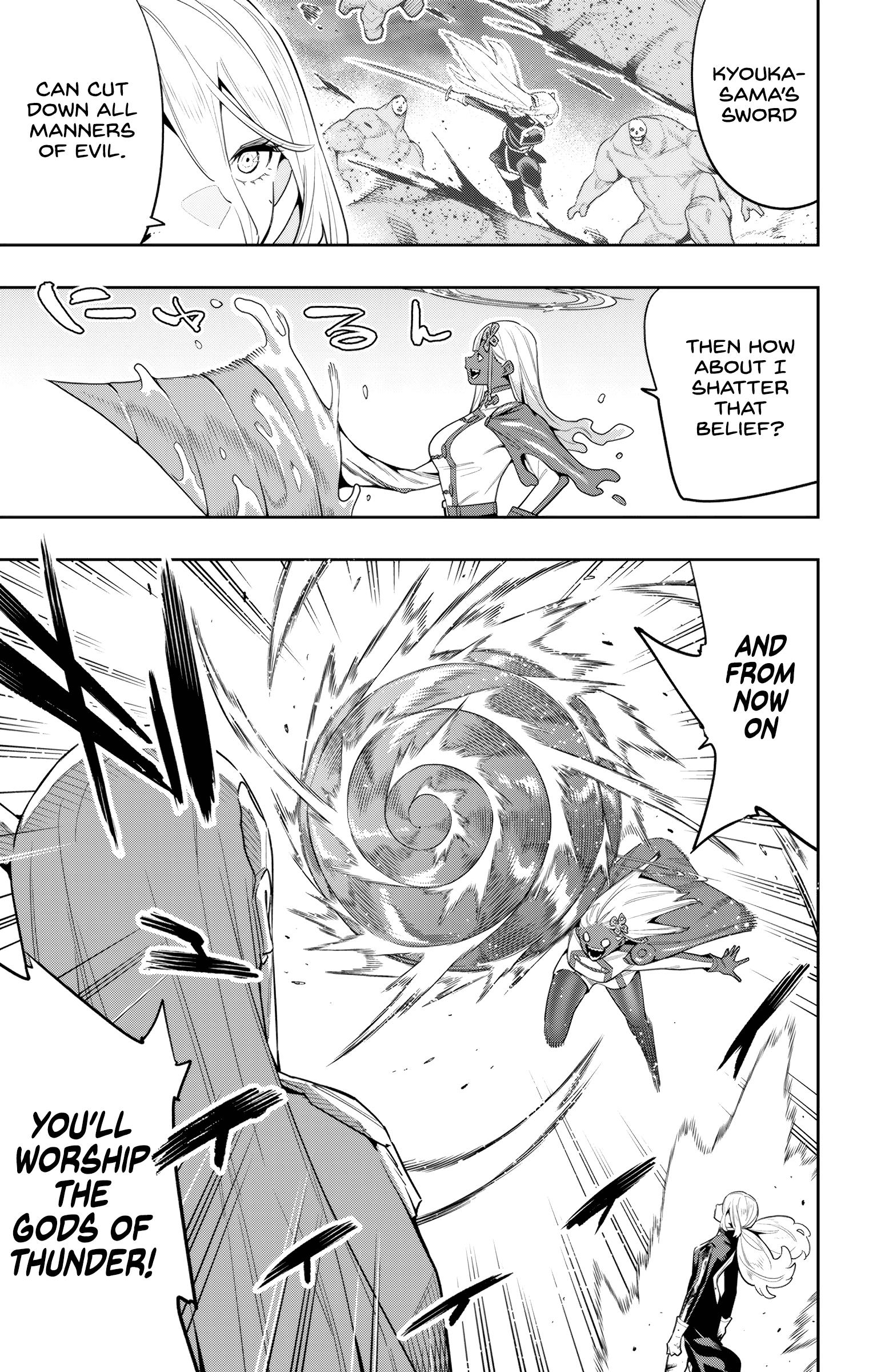Page 3 of Chapter 119