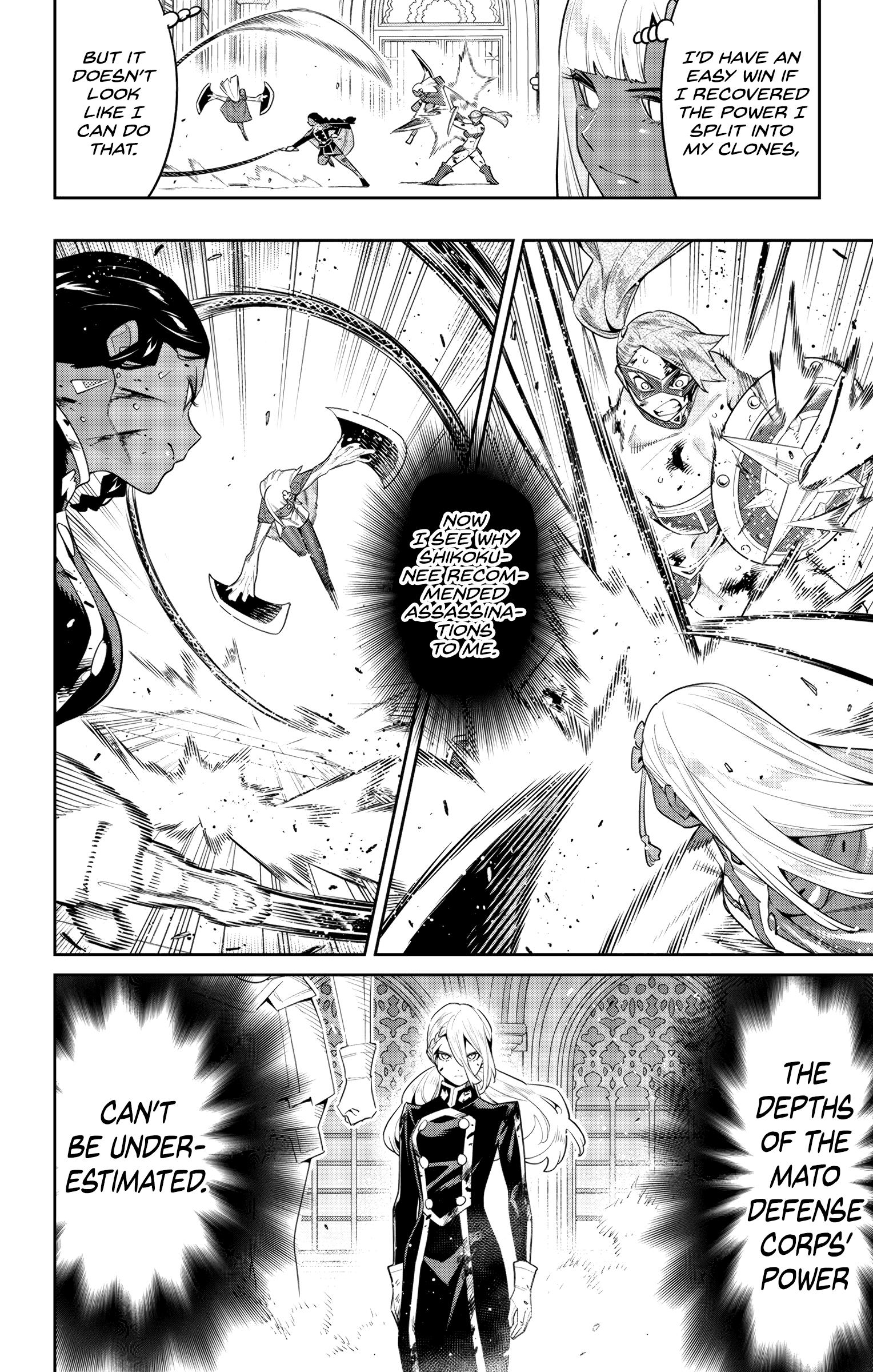 Page 16 of Chapter 119