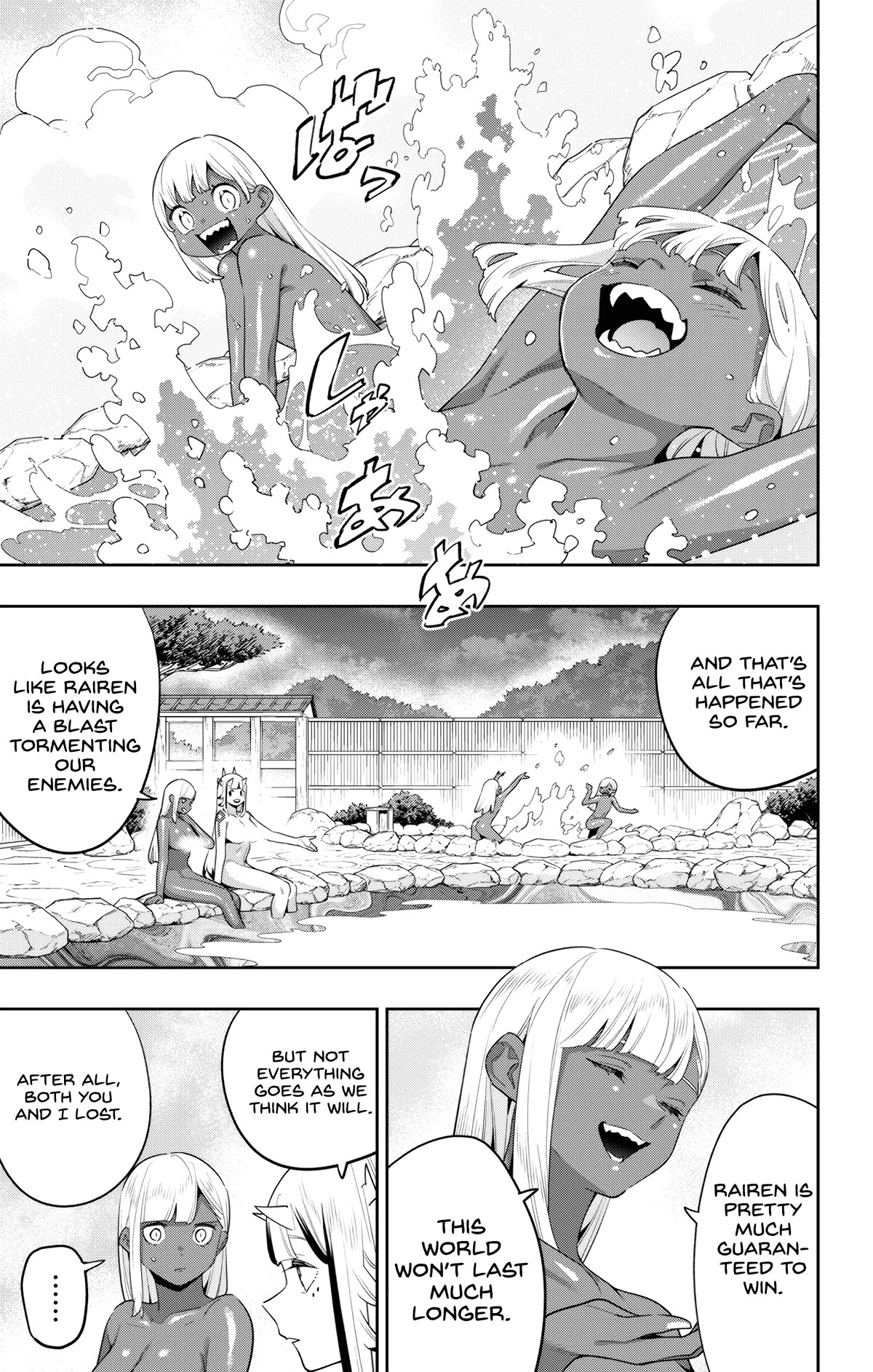Page 3 of Chapter 122