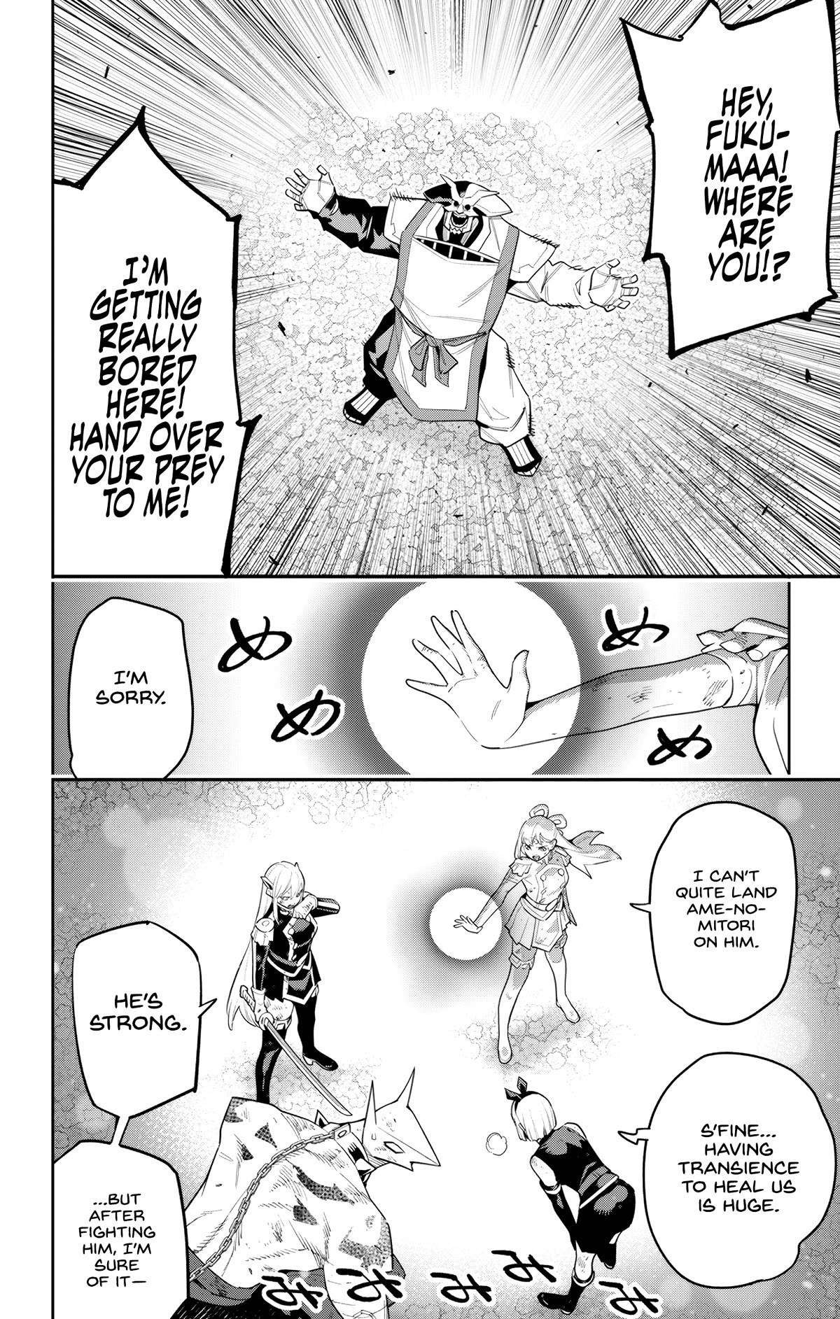 Page 4 of Chapter 122