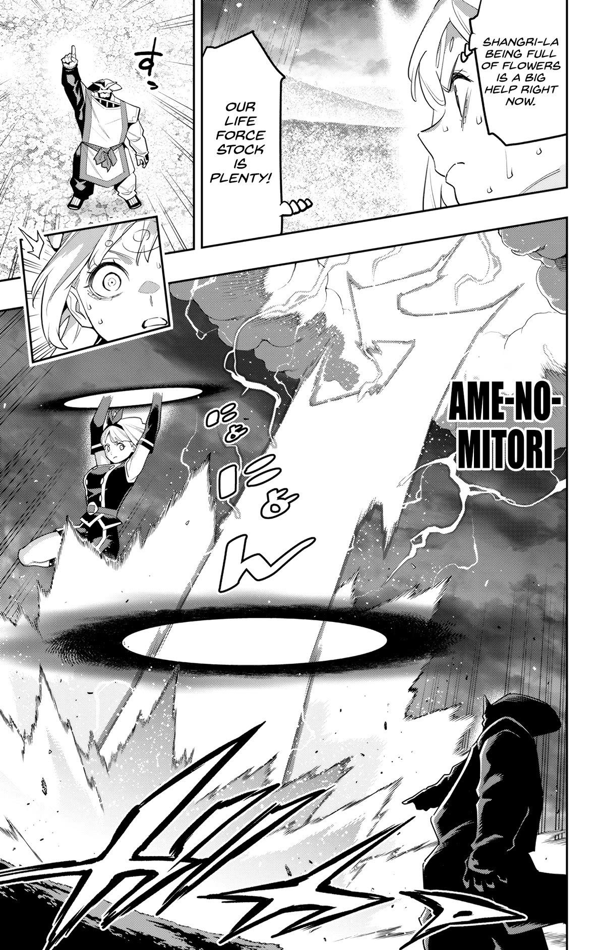 Page 13 of Chapter 122