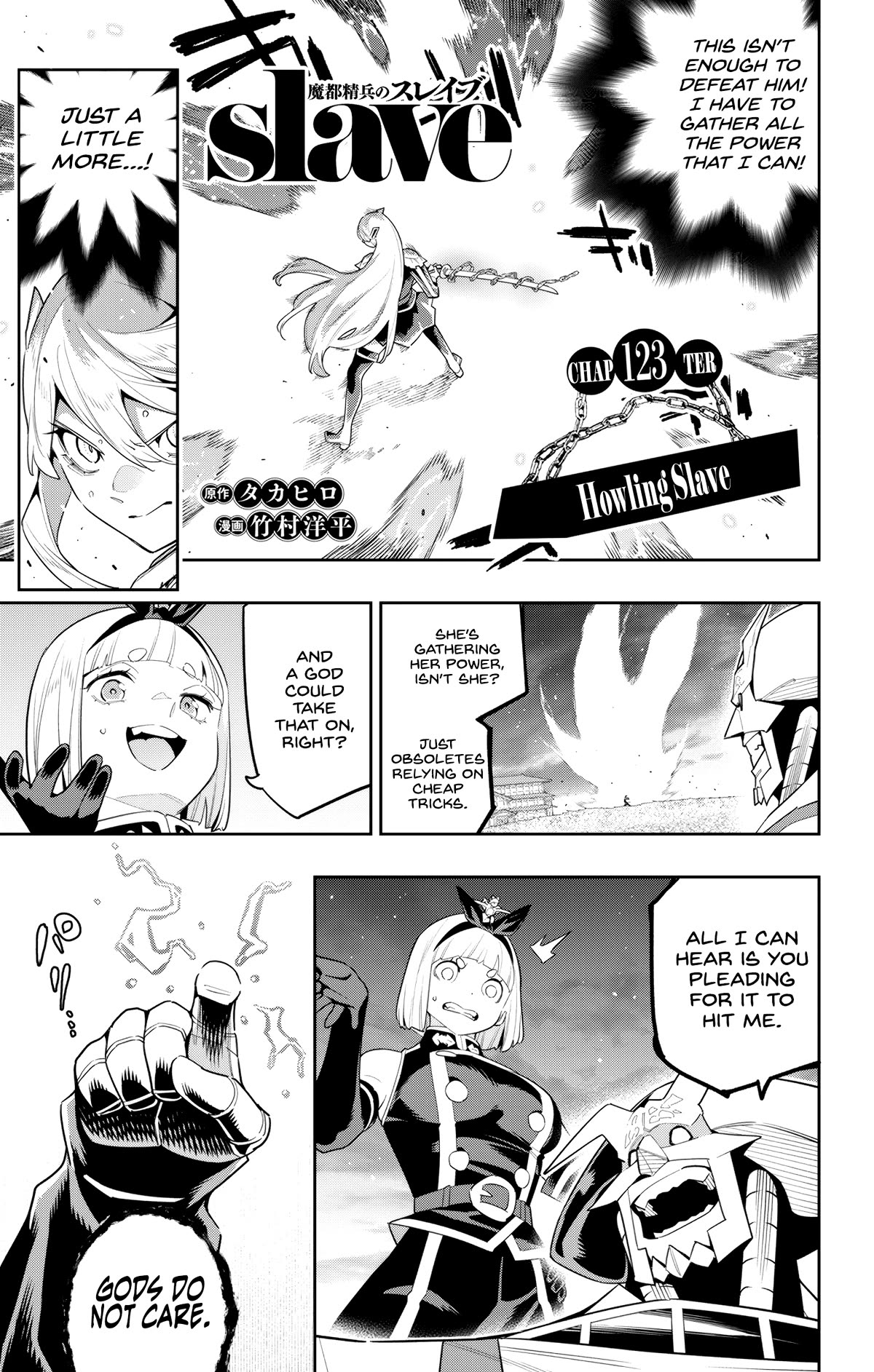 Page 1 of Chapter 123