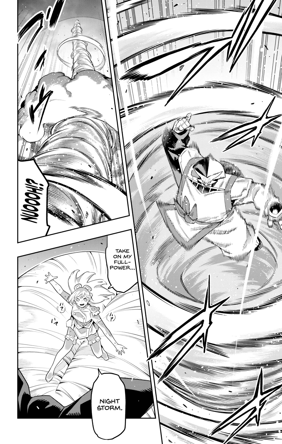 Page 2 of Chapter 123