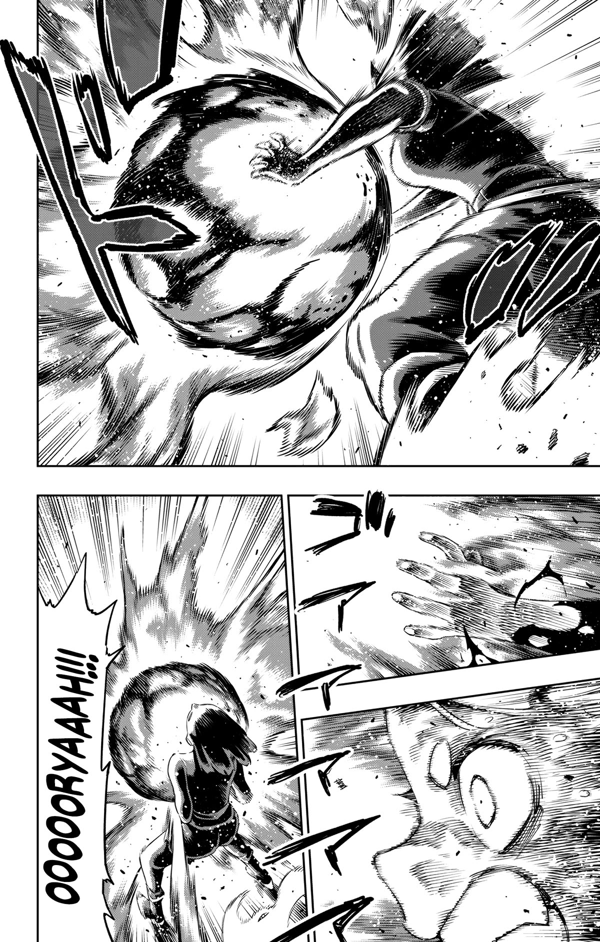 Page 6 of Chapter 123