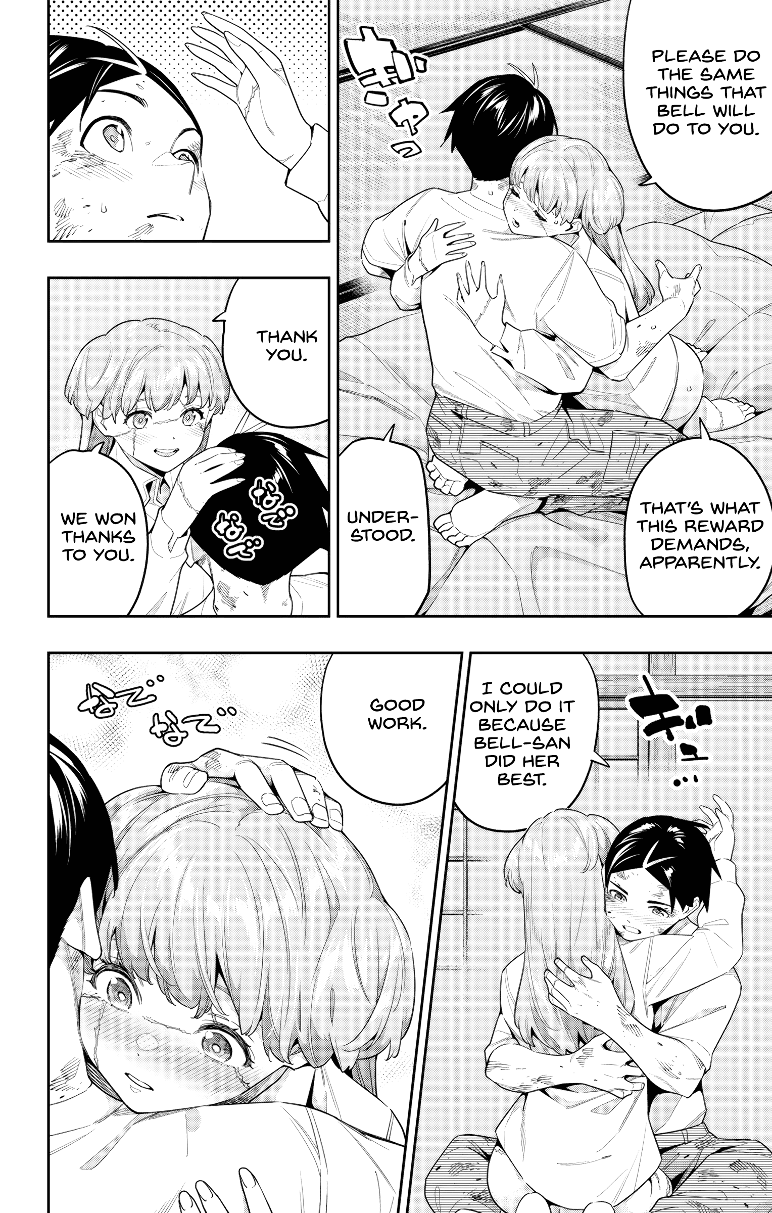 Page 2 of Chapter 125