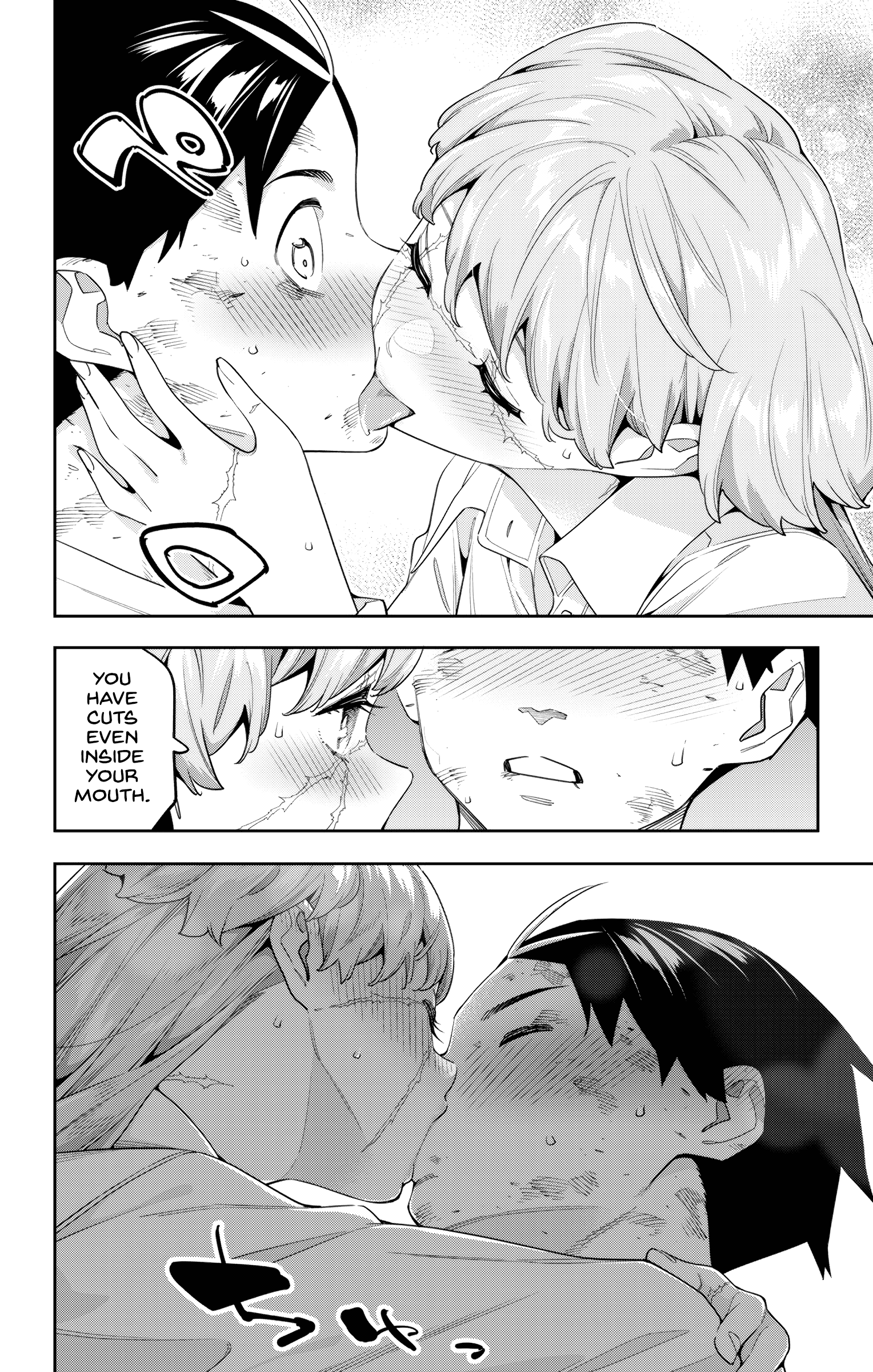 Page 4 of Chapter 125