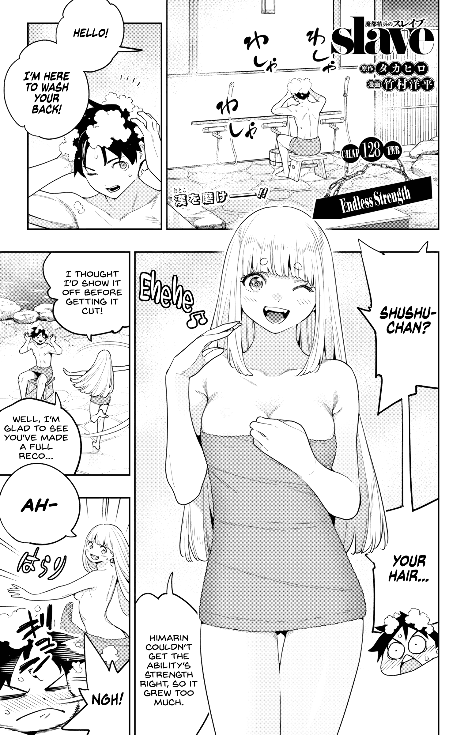 Page 1 of Chapter 128