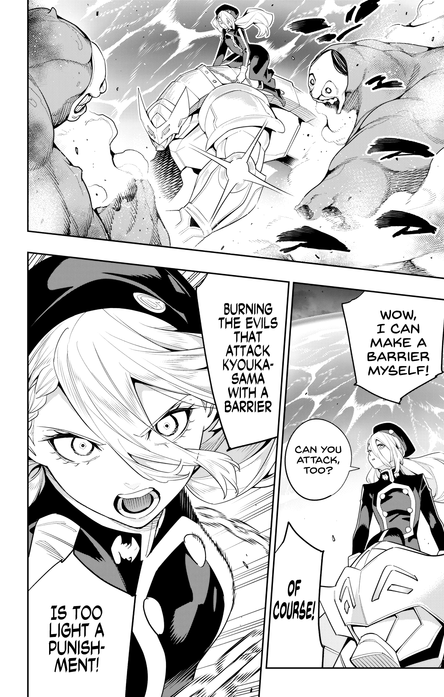 Page 12 of Chapter 129