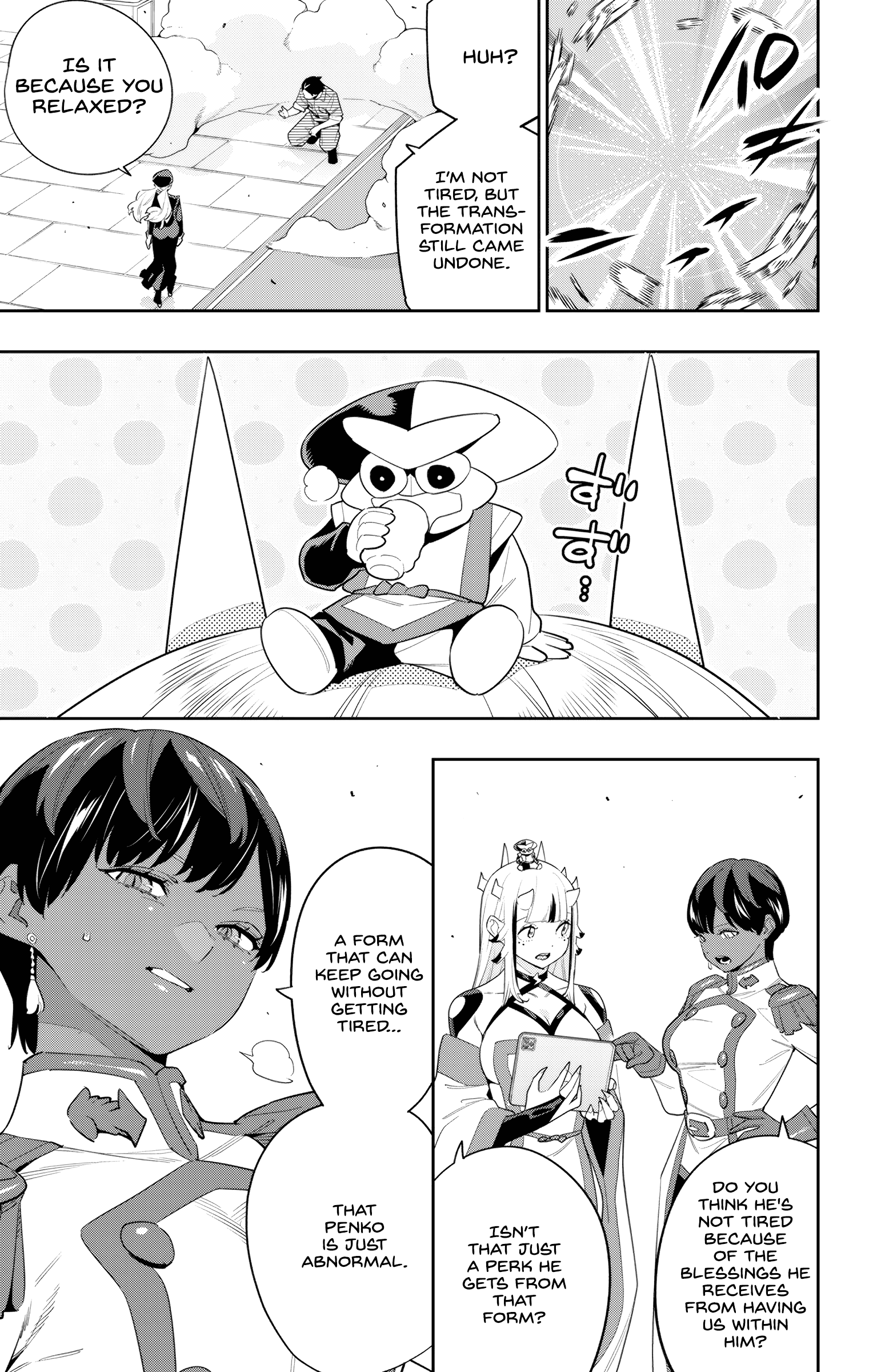 Page 3 of Chapter 130