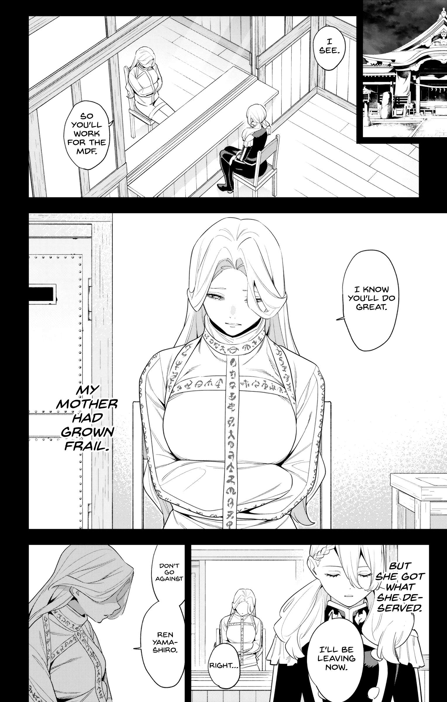 Page 12 of Chapter 130