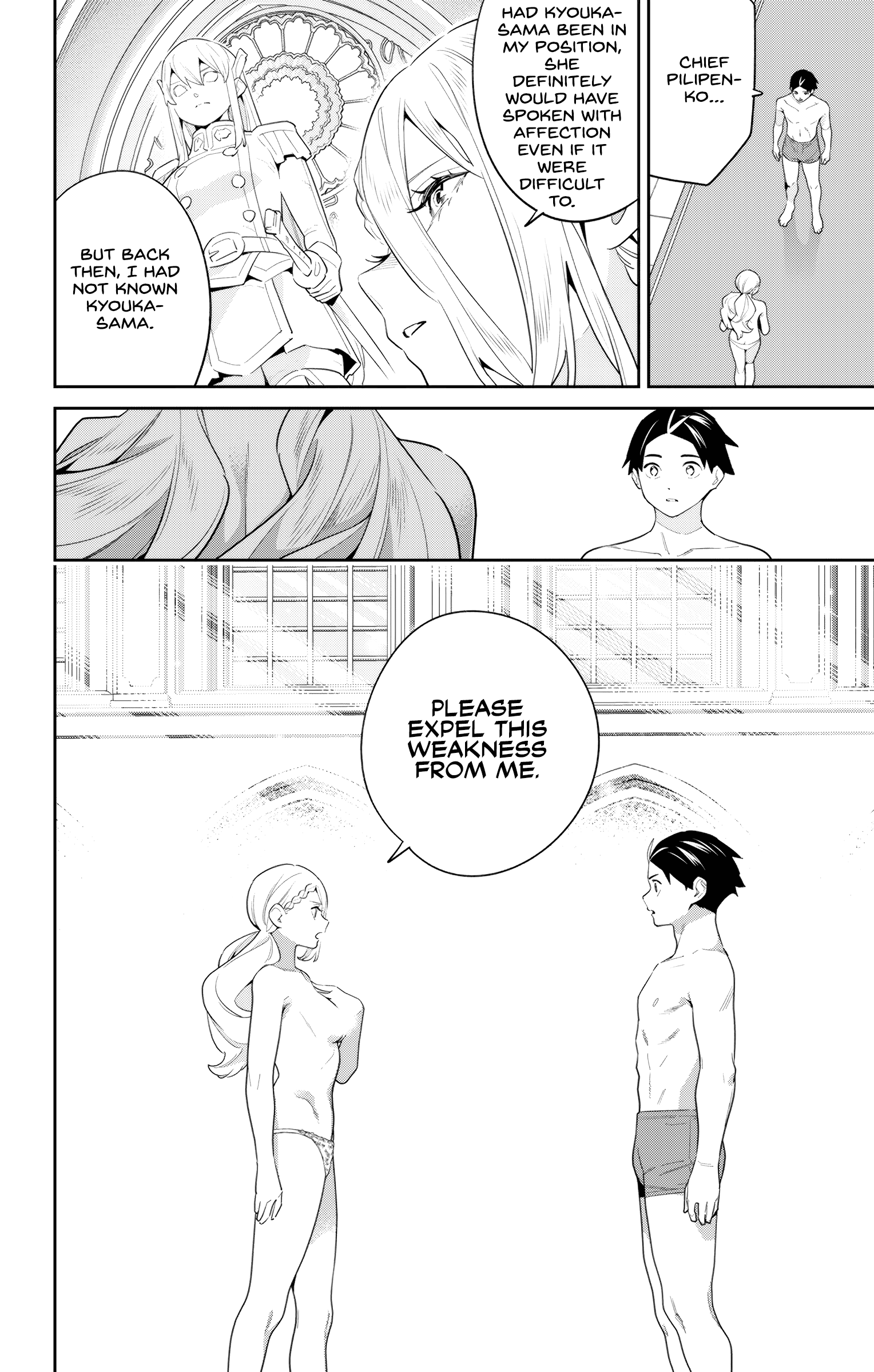 Page 14 of Chapter 130