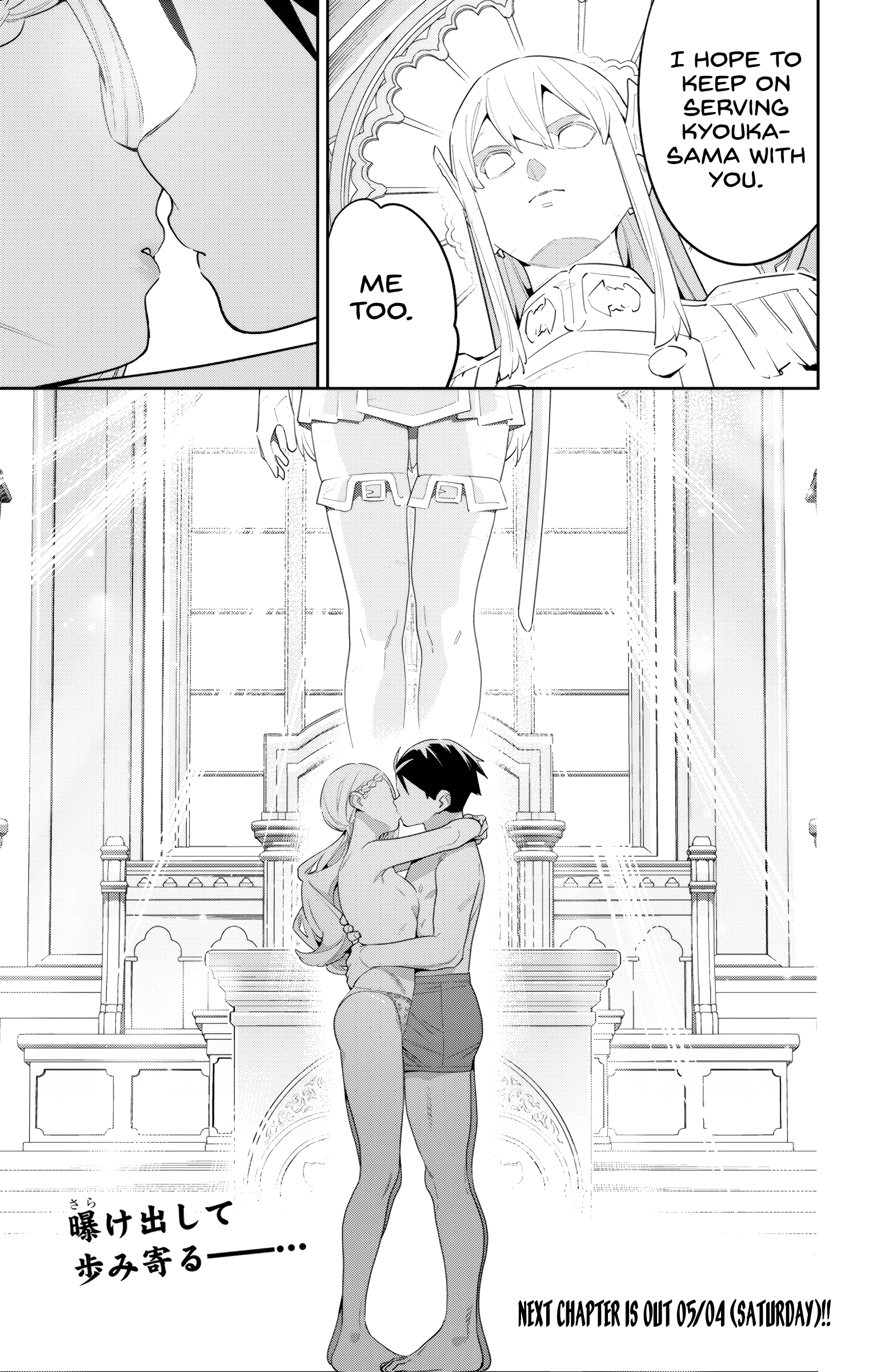 Page 21 of Chapter 130