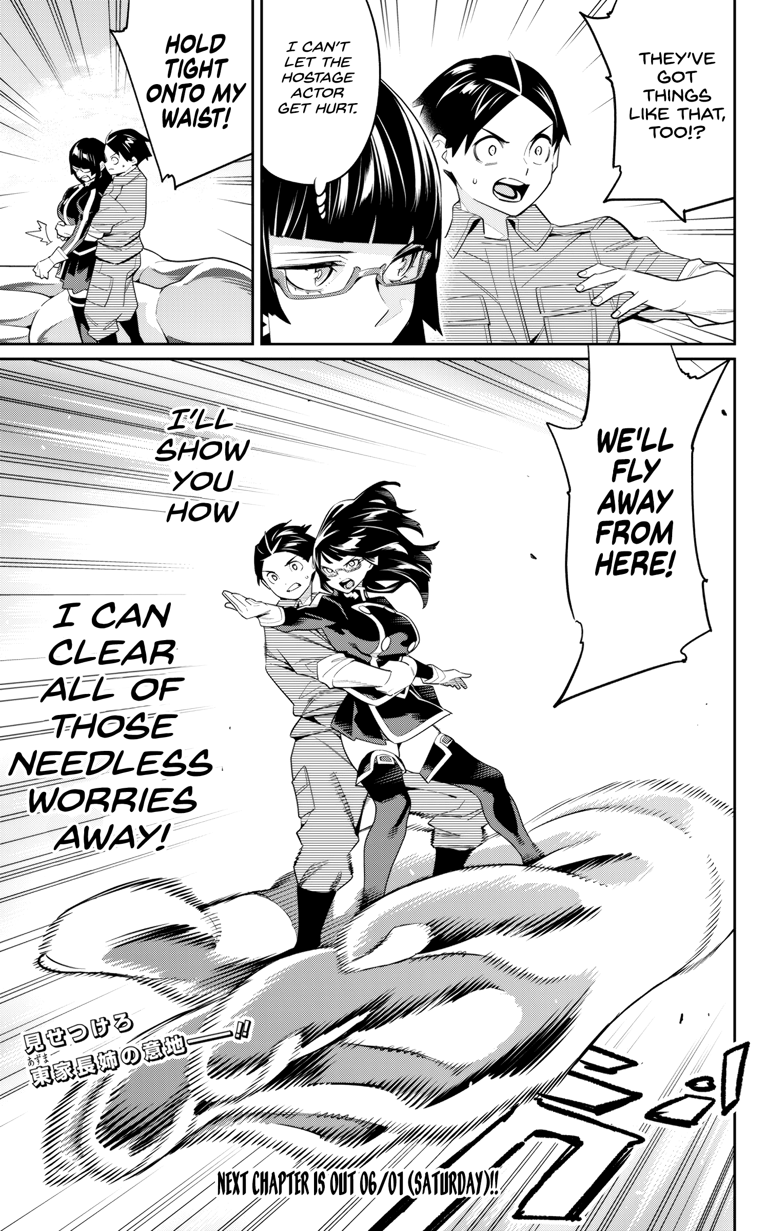 Page 21 of Chapter 132