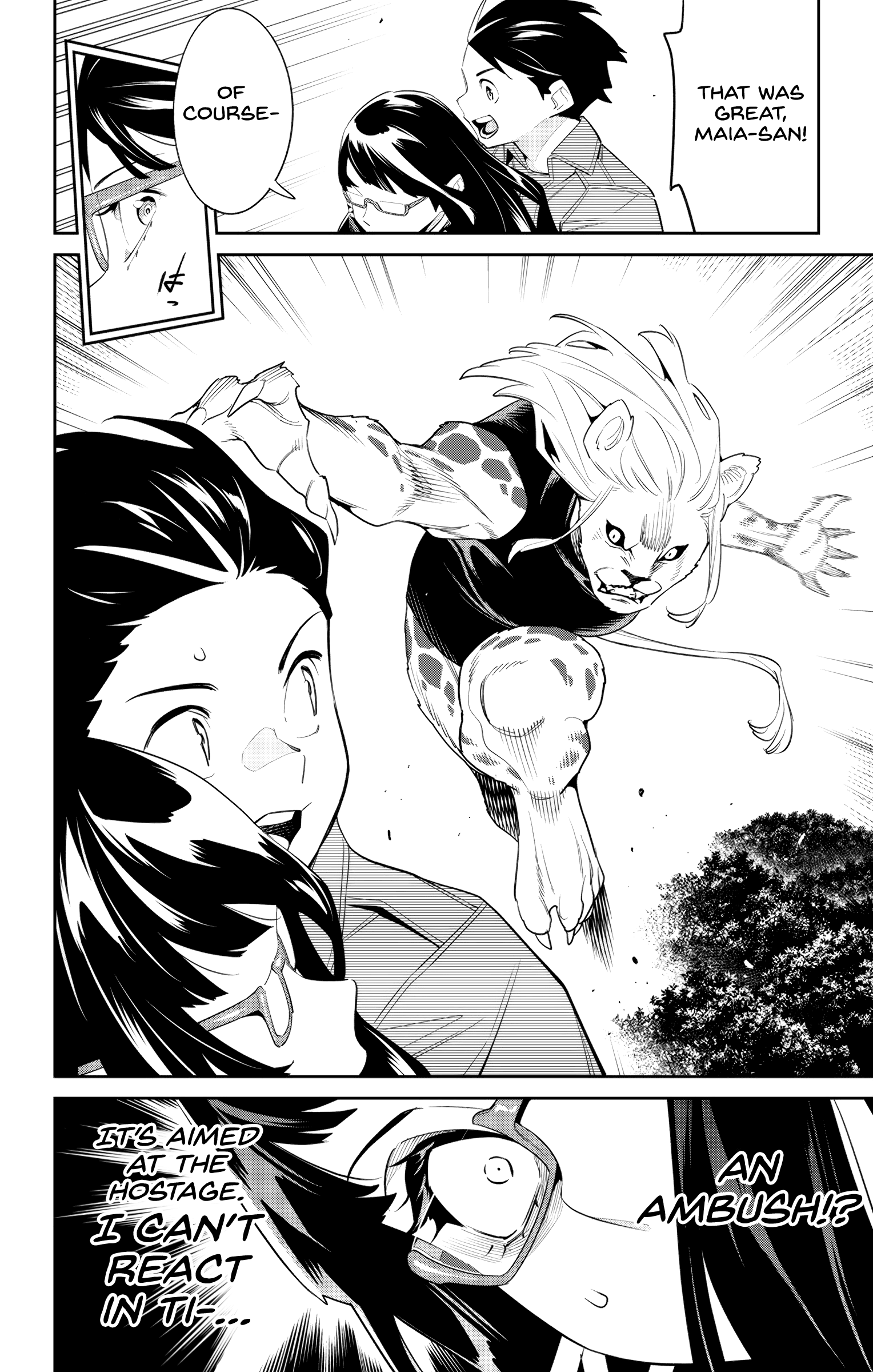 Page 6 of Chapter 133