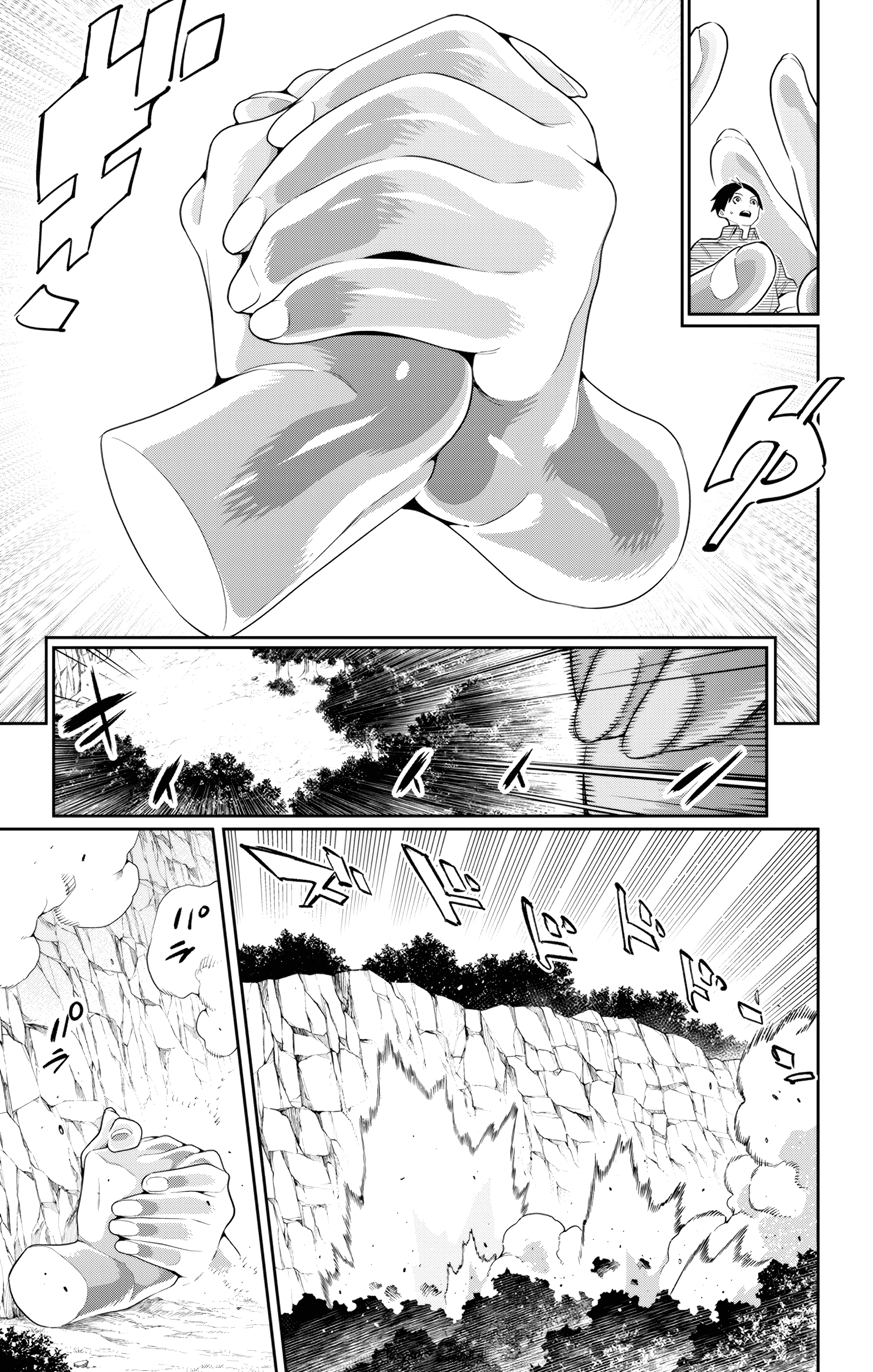 Page 11 of Chapter 133
