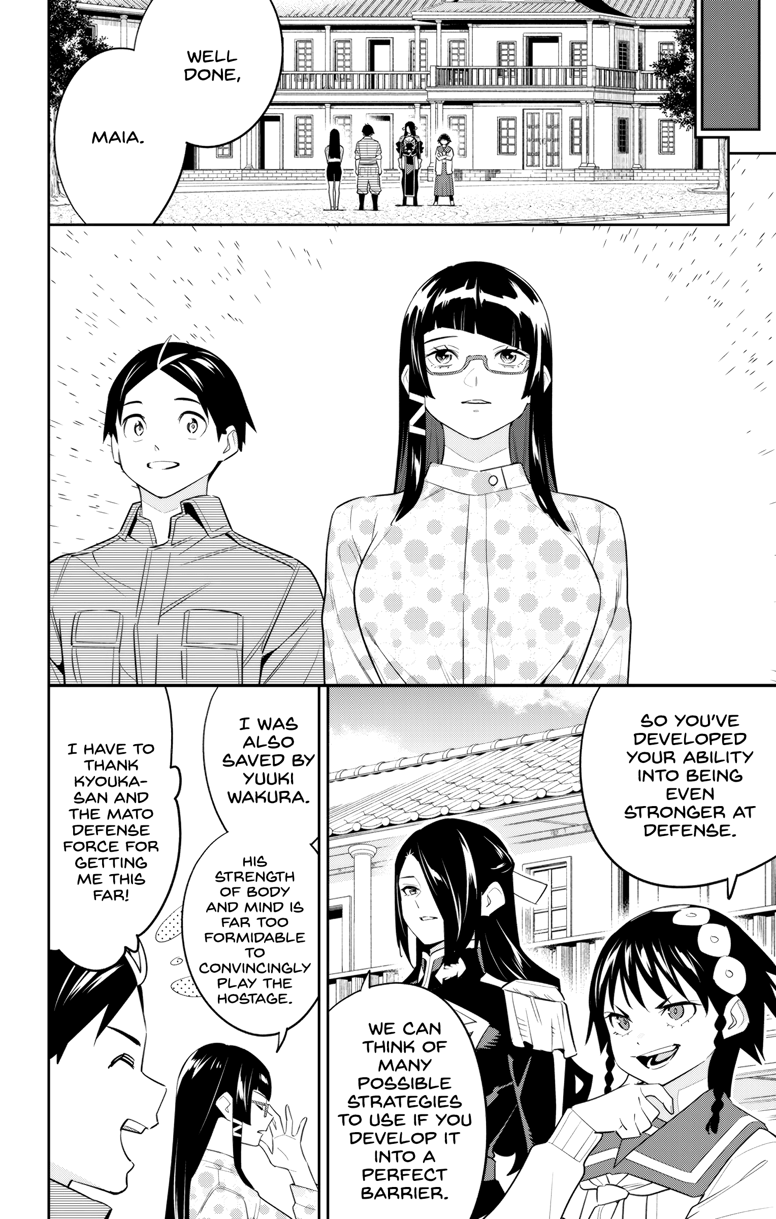 Page 16 of Chapter 133