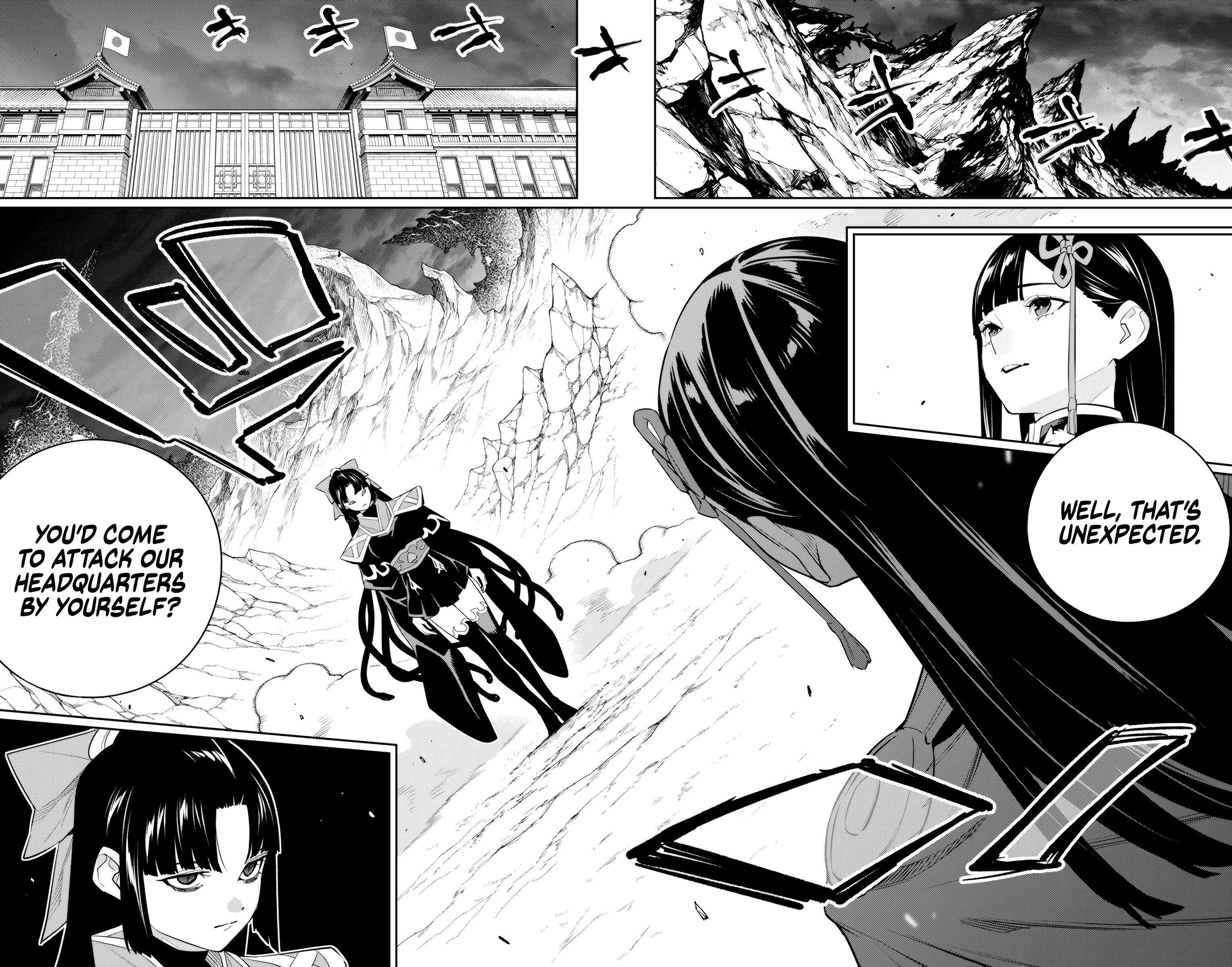 Page 18 of Chapter 133