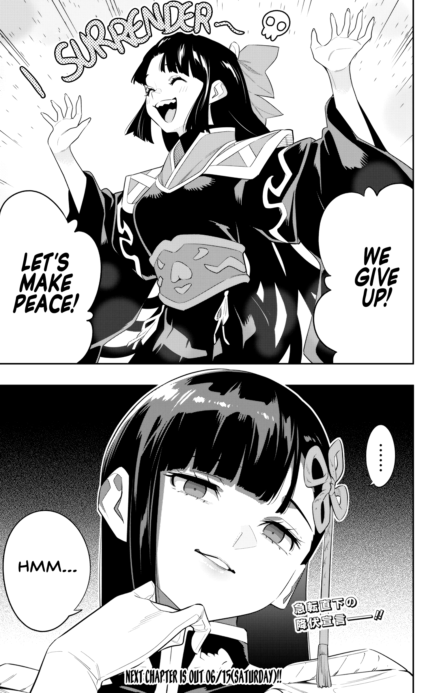 Page 20 of Chapter 133