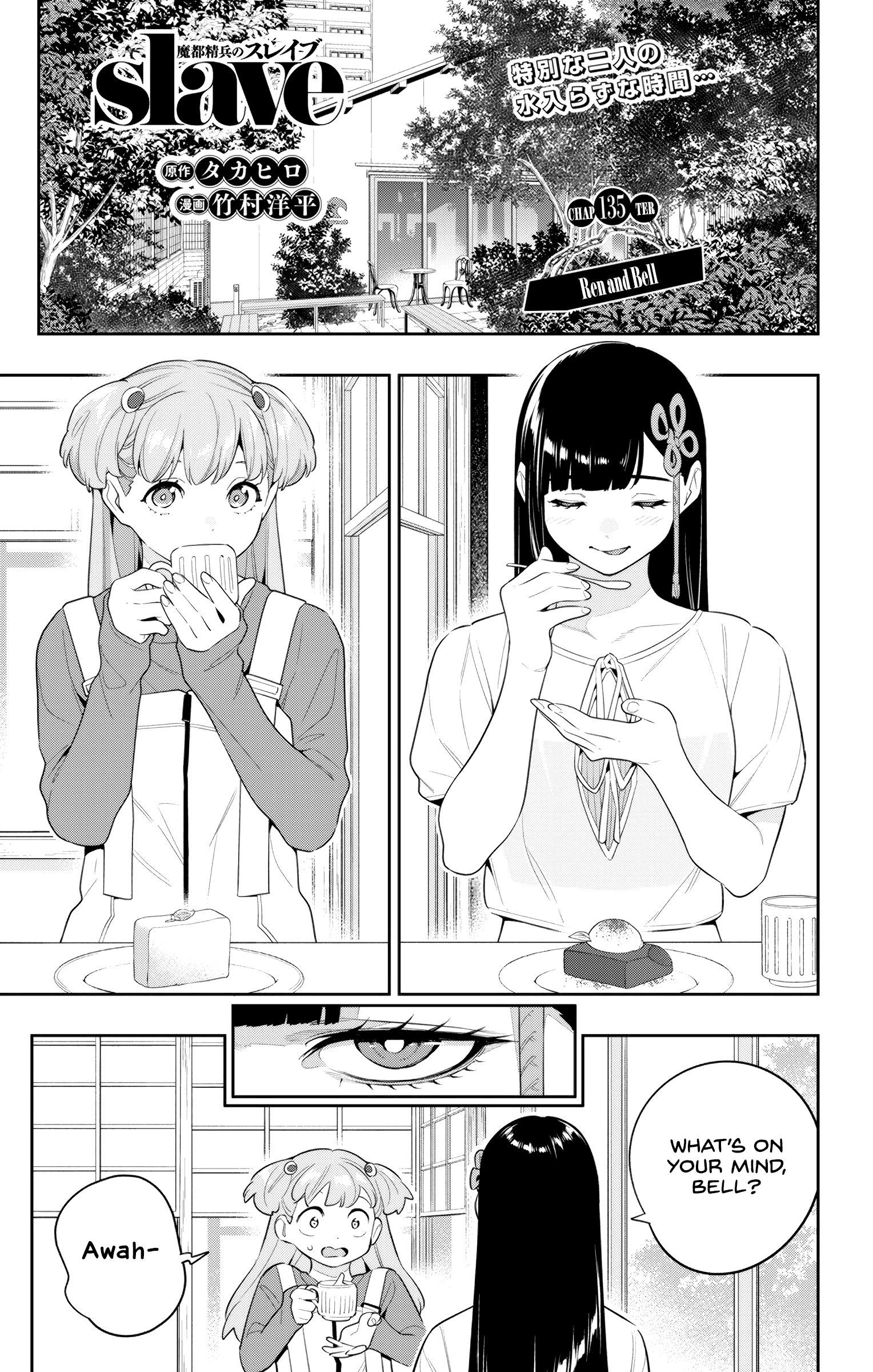 Page 1 of Chapter 135