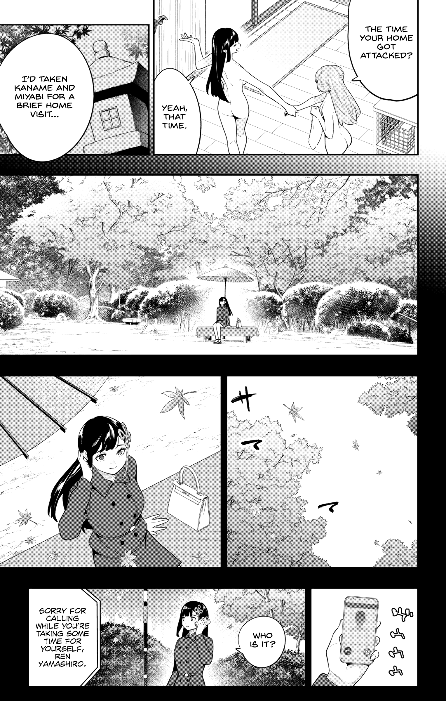 Page 3 of Chapter 135