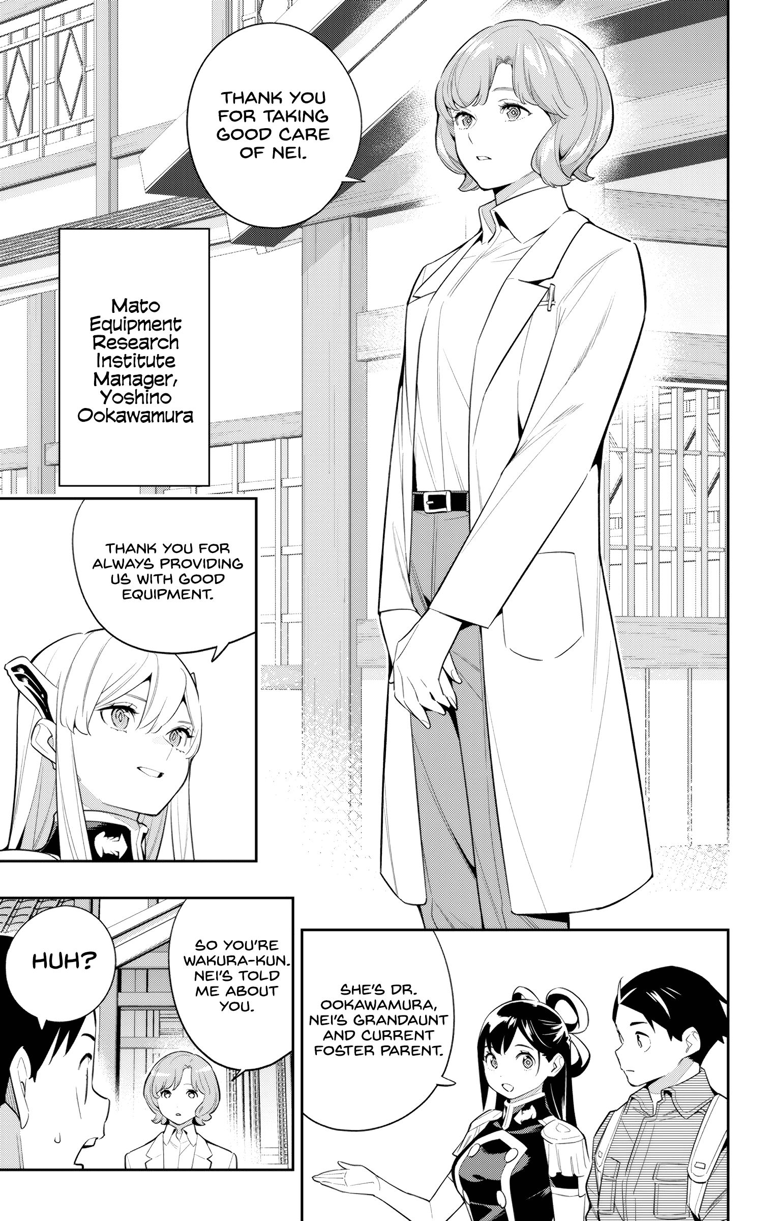 Page 12 of Chapter 137