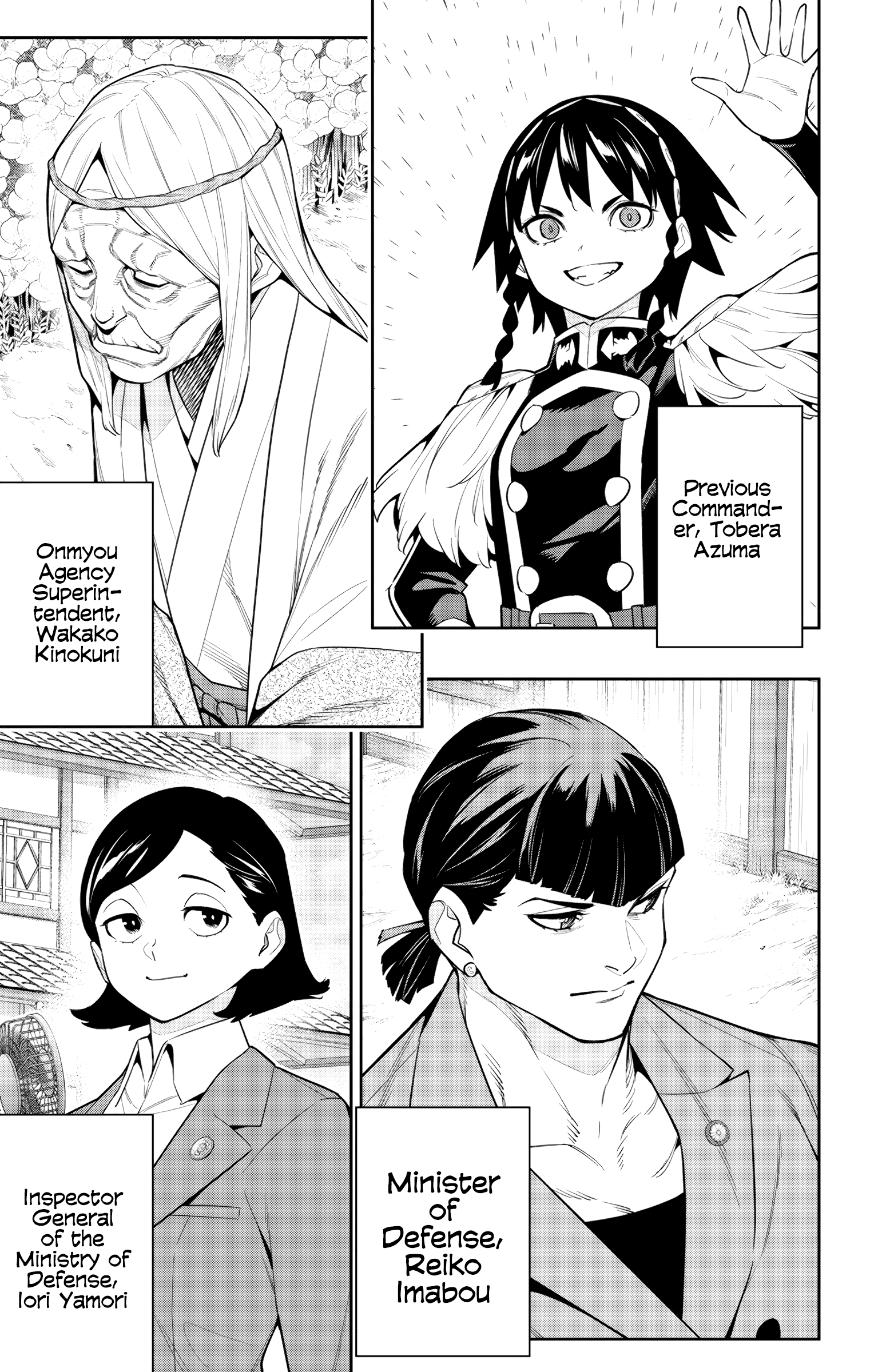 Page 14 of Chapter 137