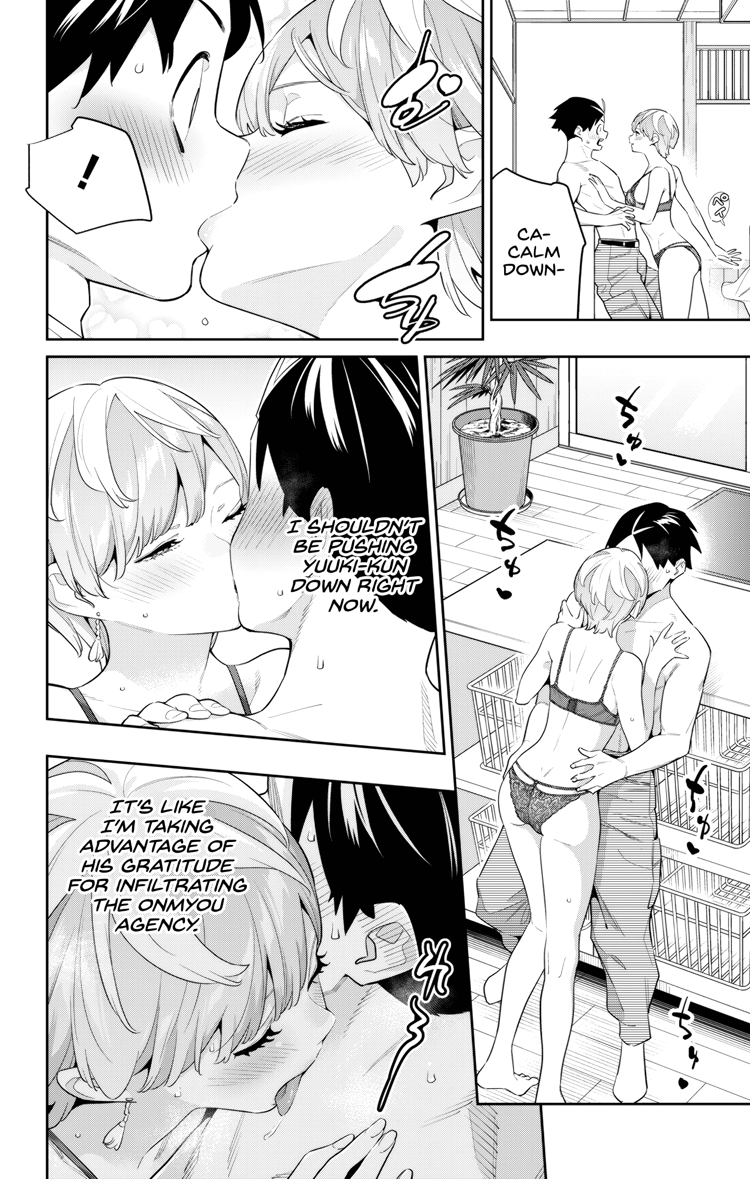Page 2 of Chapter 138