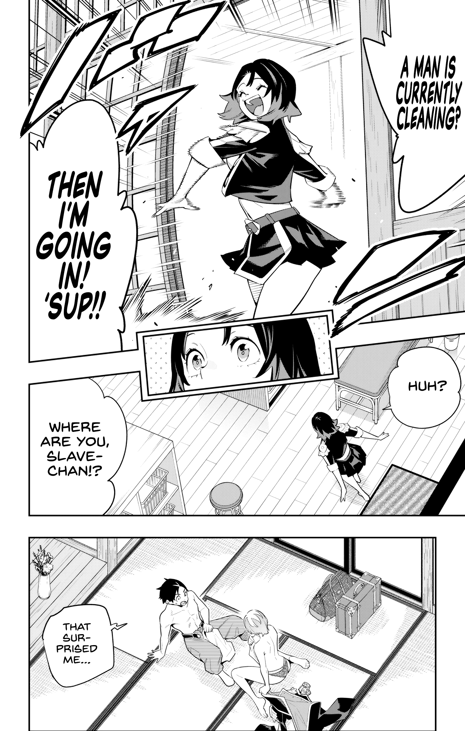 Page 6 of Chapter 138