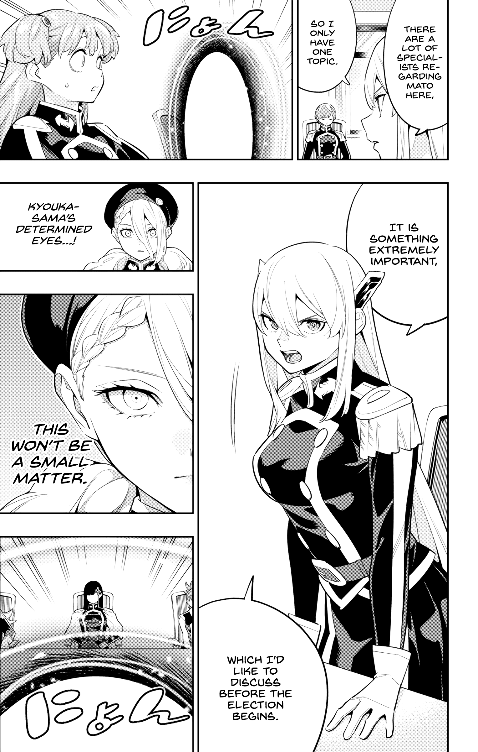 Page 15 of Chapter 138