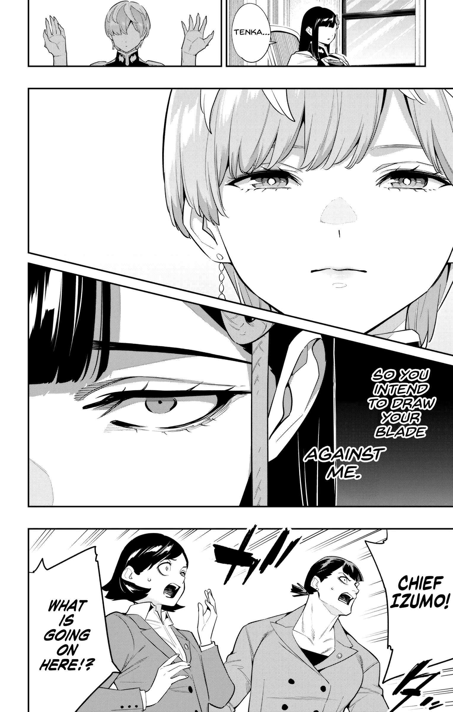 Page 18 of Chapter 138