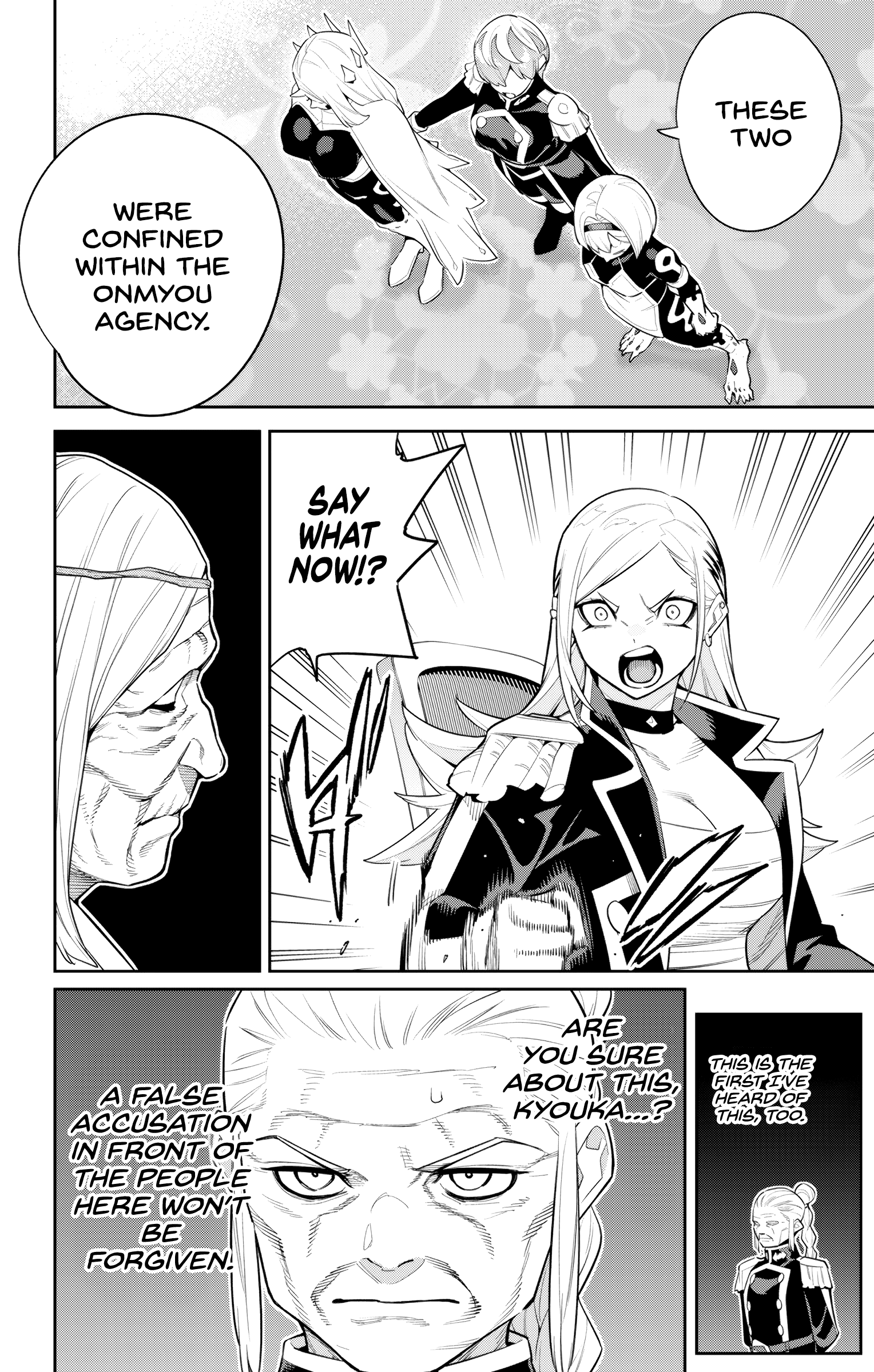 Page 20 of Chapter 138