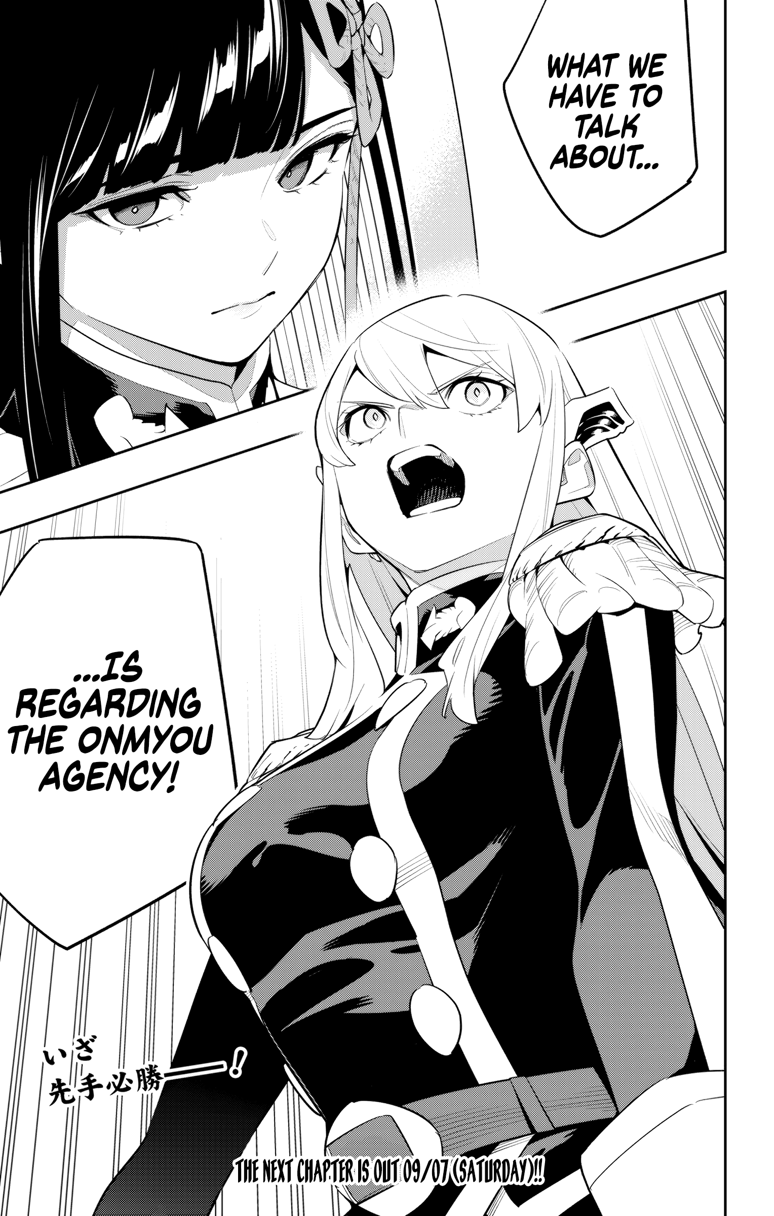 Page 21 of Chapter 138